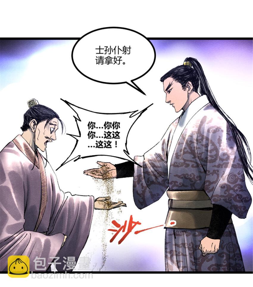 60 回到现实-第61话