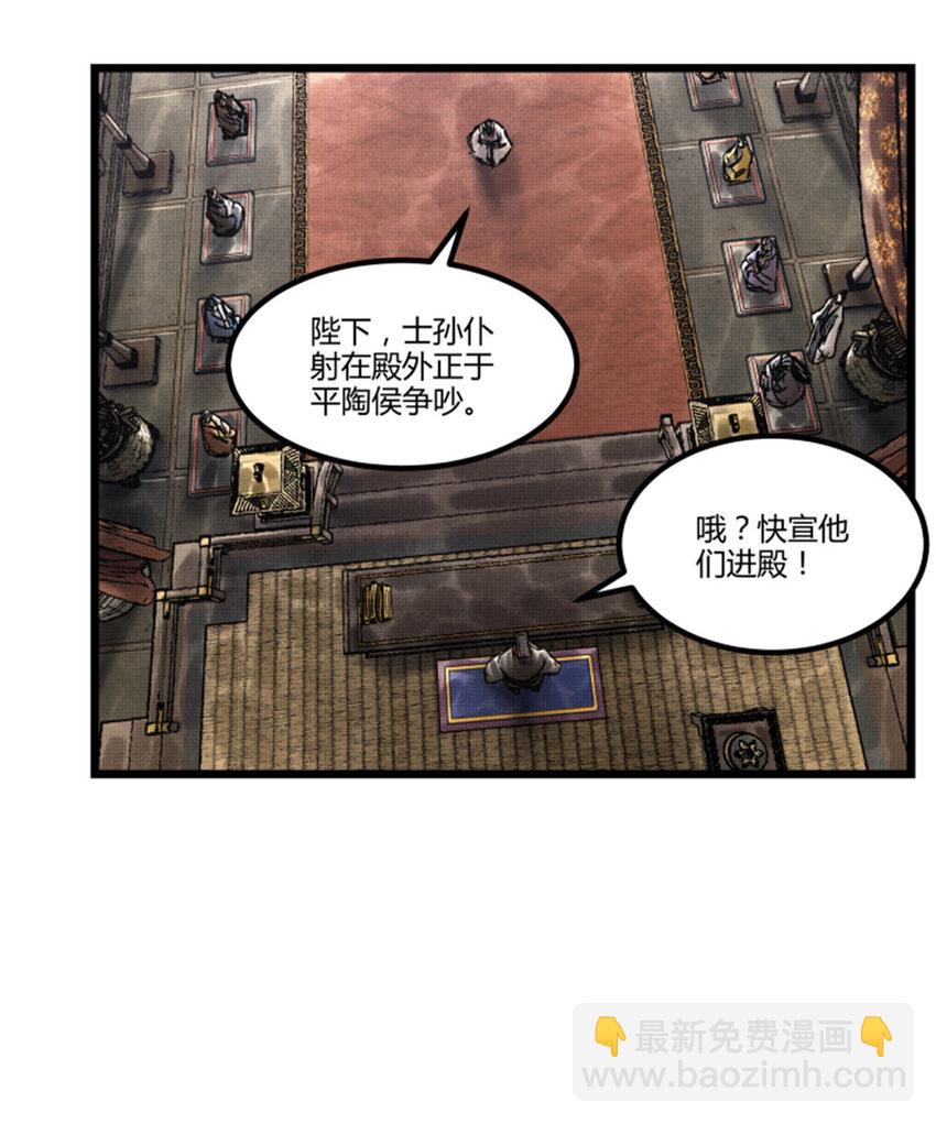 60 回到现实-第61话