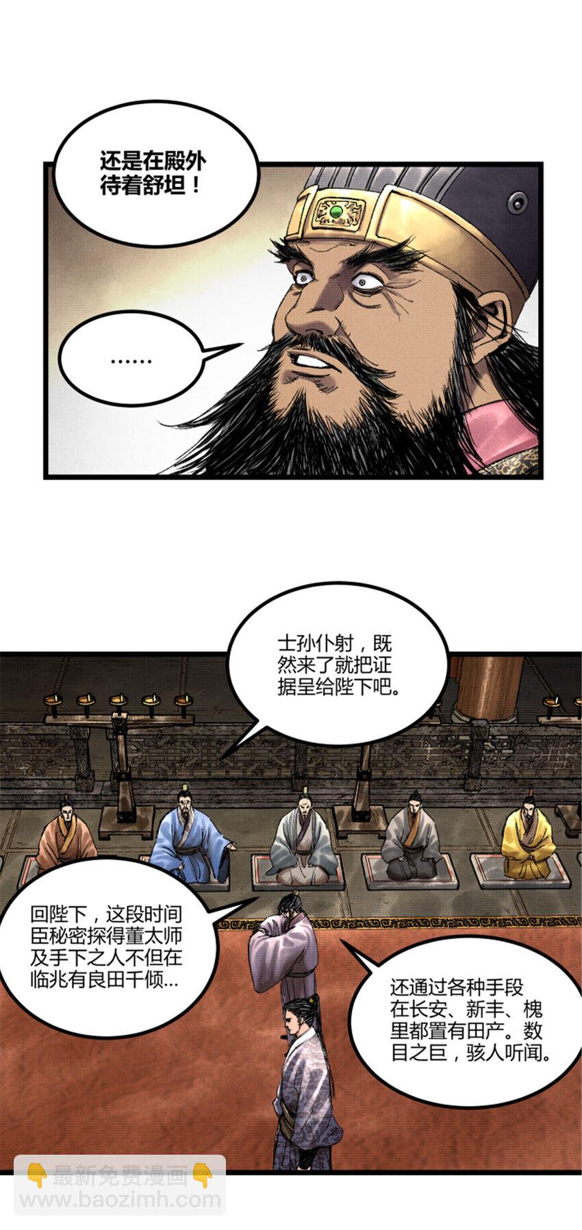 60 回到现实-第61话