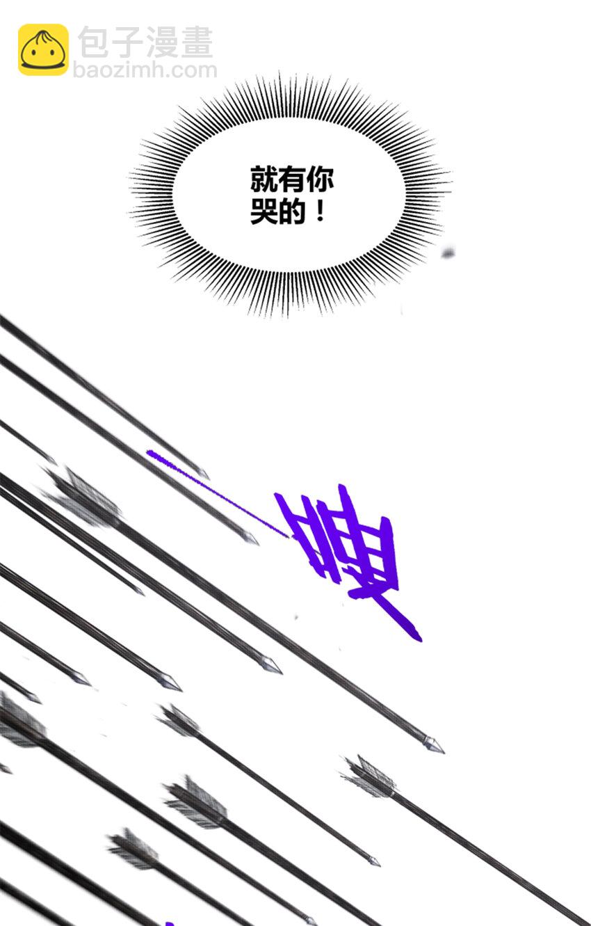 64 谋士？吃货！(1/2)-第65话