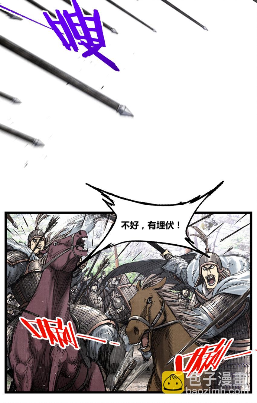 64 谋士？吃货！(1/2)-第65话