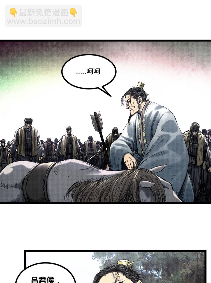 64 谋士？吃货！(1/2)-第65话