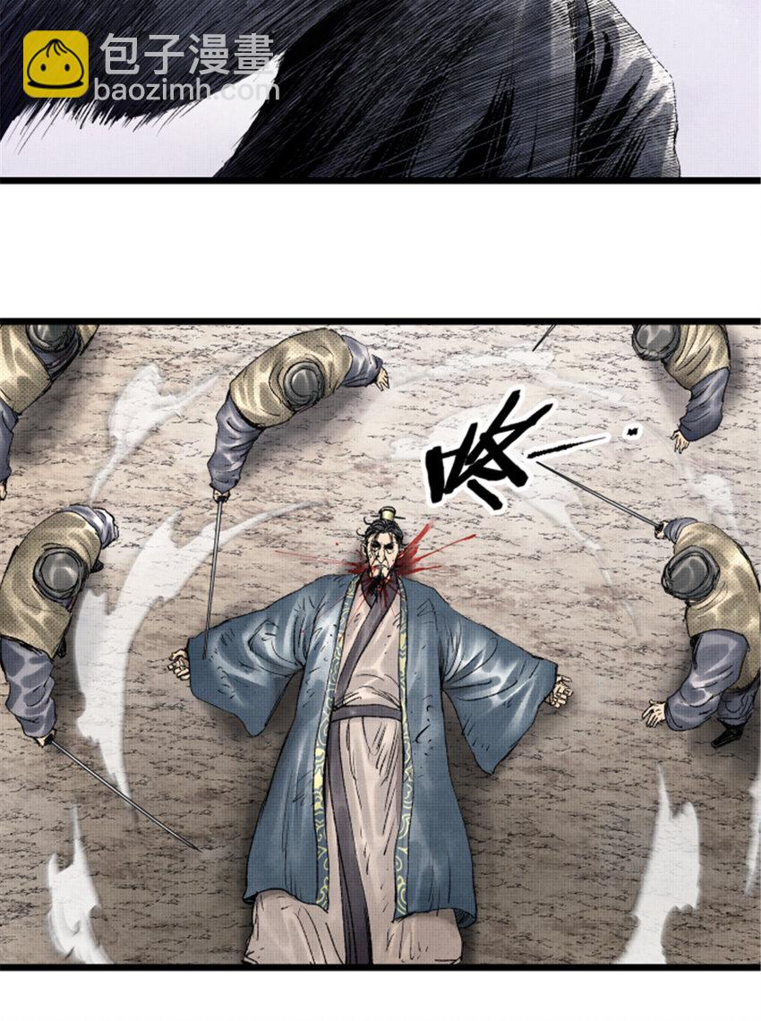 64 谋士？吃货！(1/2)-第65话