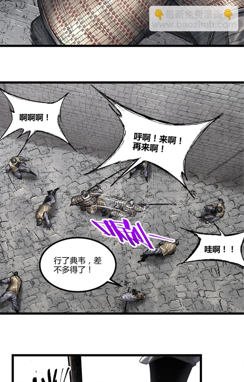 64 谋士？吃货！(1/2)-第65话