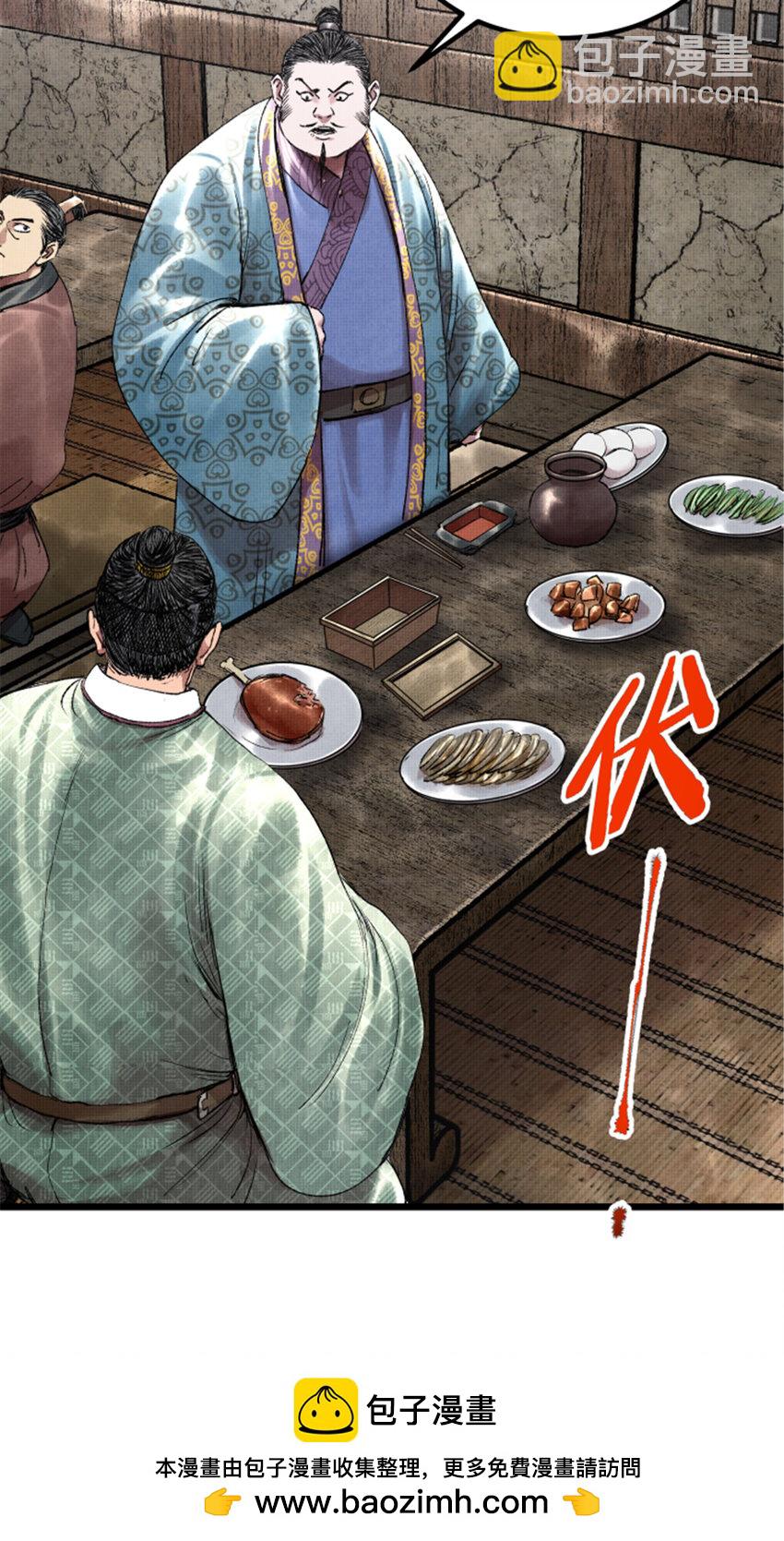 64 谋士？吃货！(1/2)-第65话