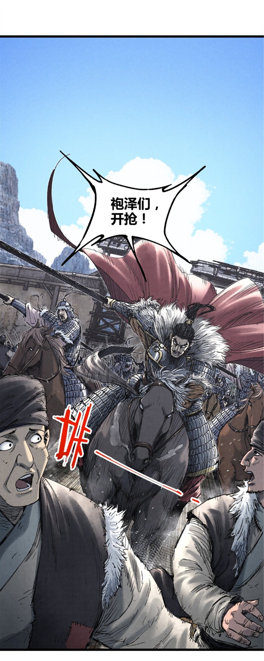 72 姜家双子-第73话