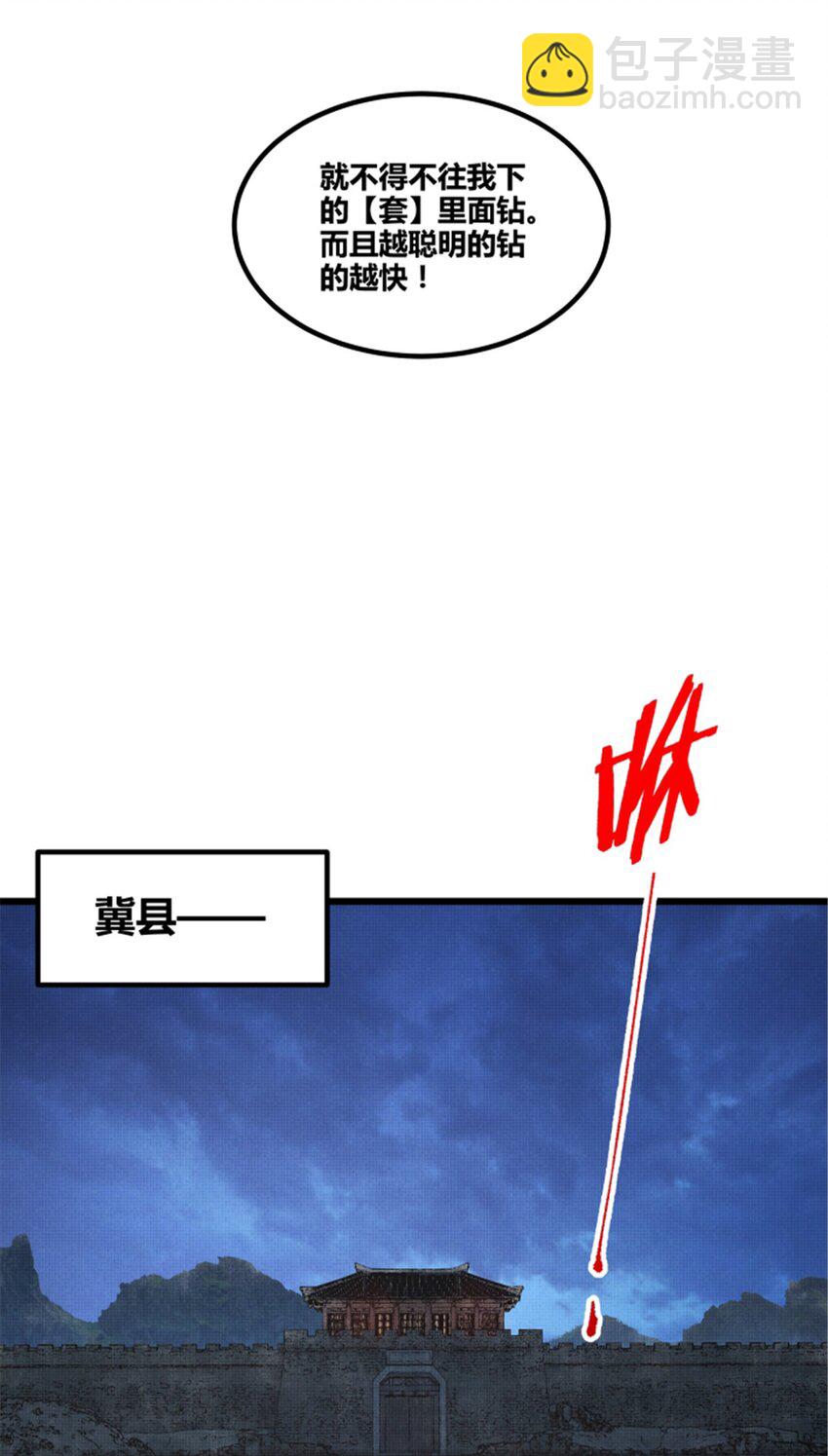 72 姜家双子-第73话