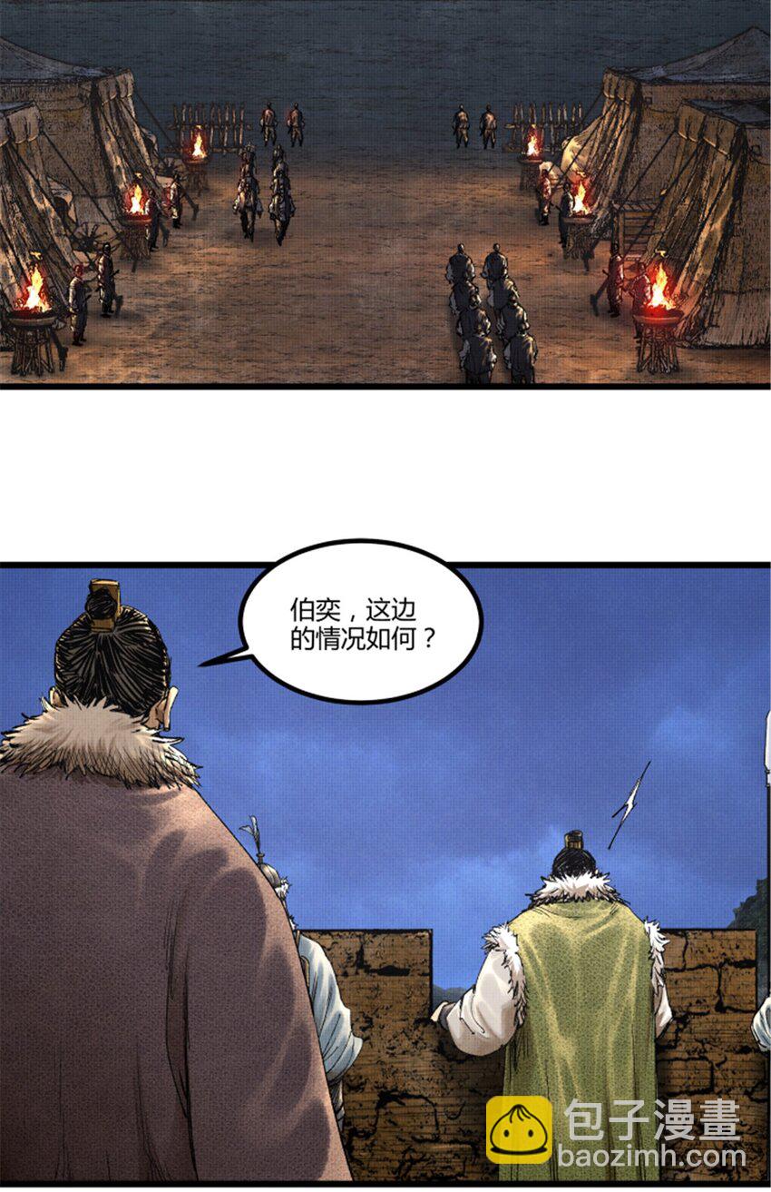 72 姜家双子-第73话