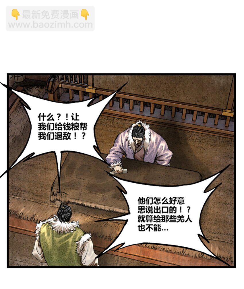 72 姜家双子-第73话