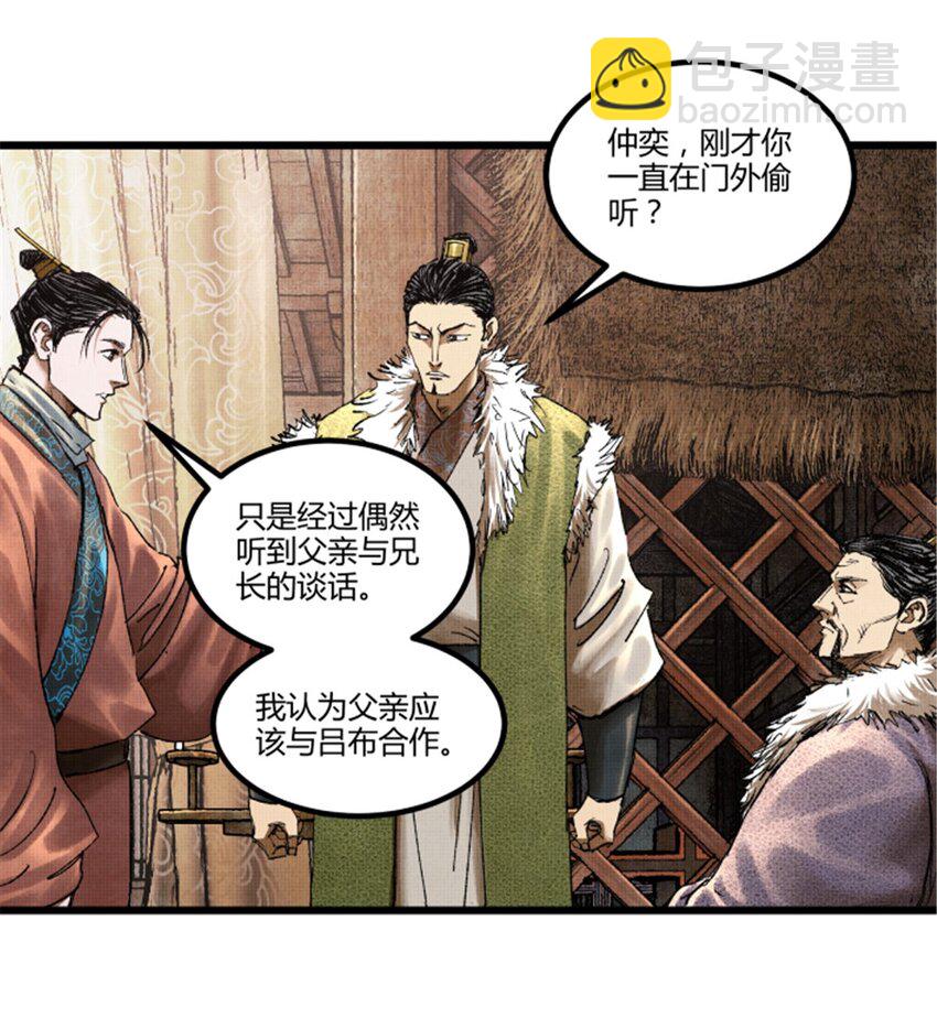 72 姜家双子-第73话