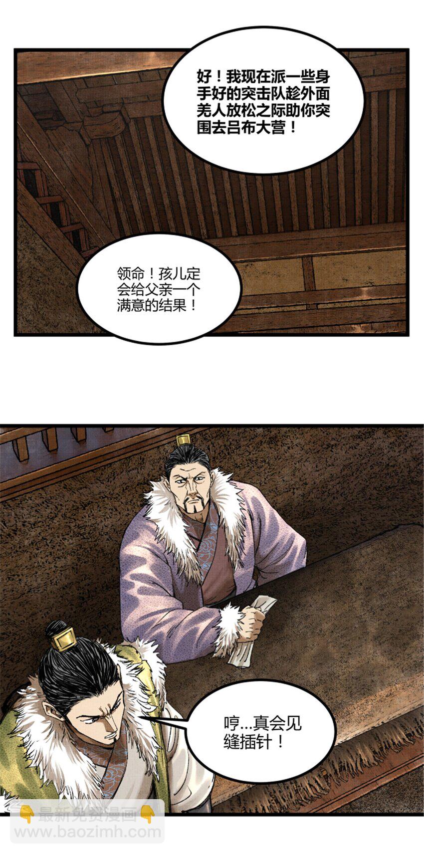 72 姜家双子-第73话