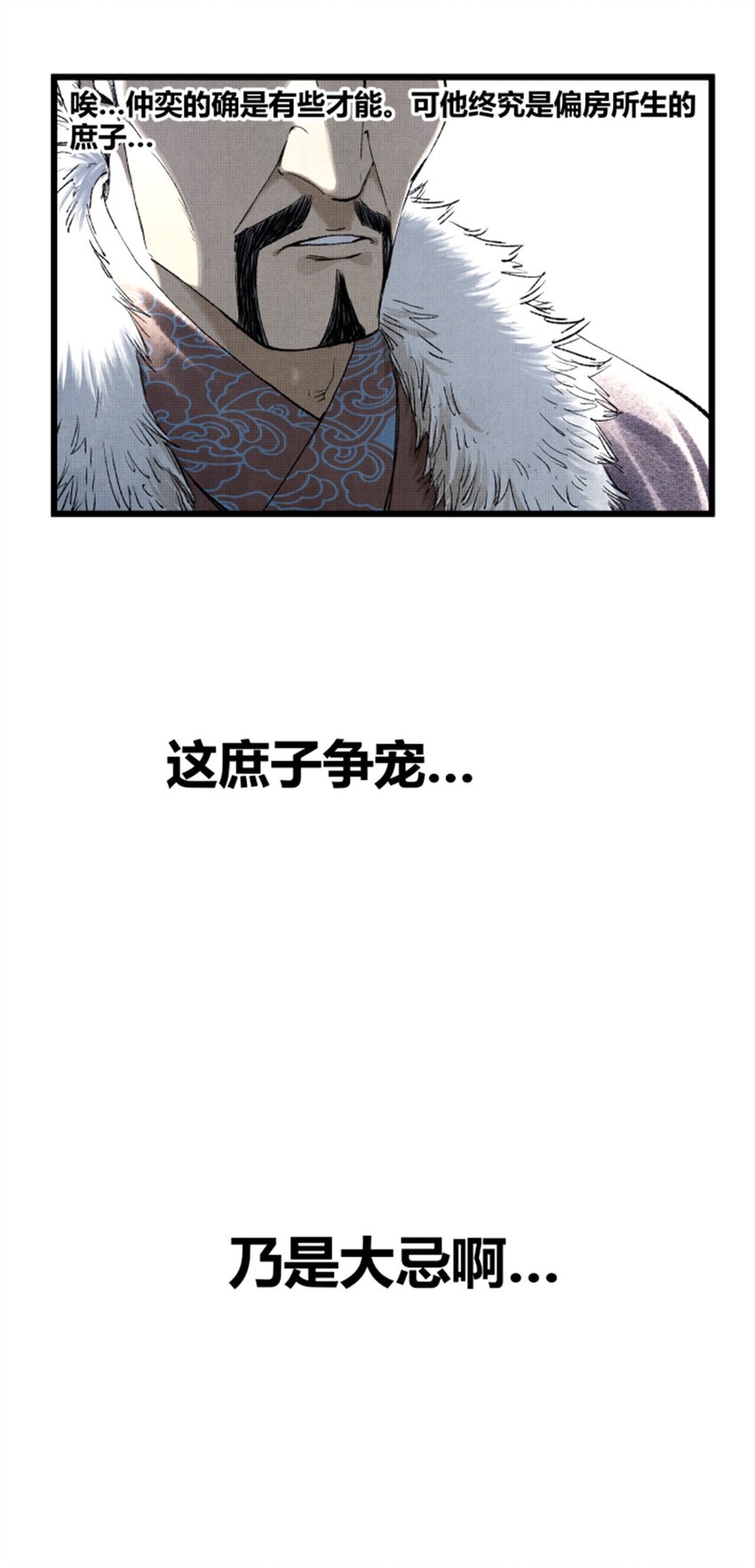 72 姜家双子-第73话