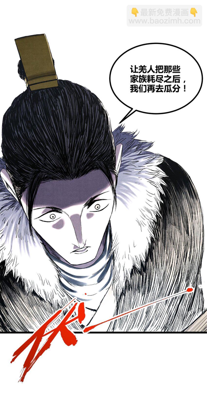 72 姜家双子-第73话