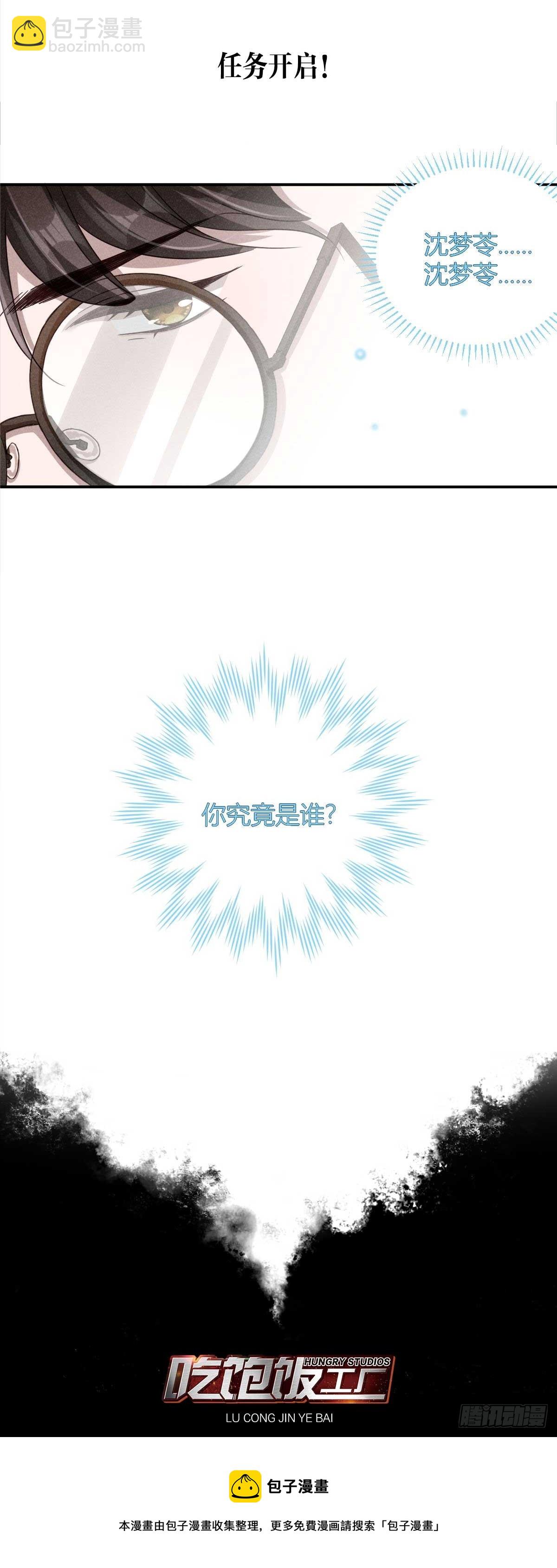 预告-第1话