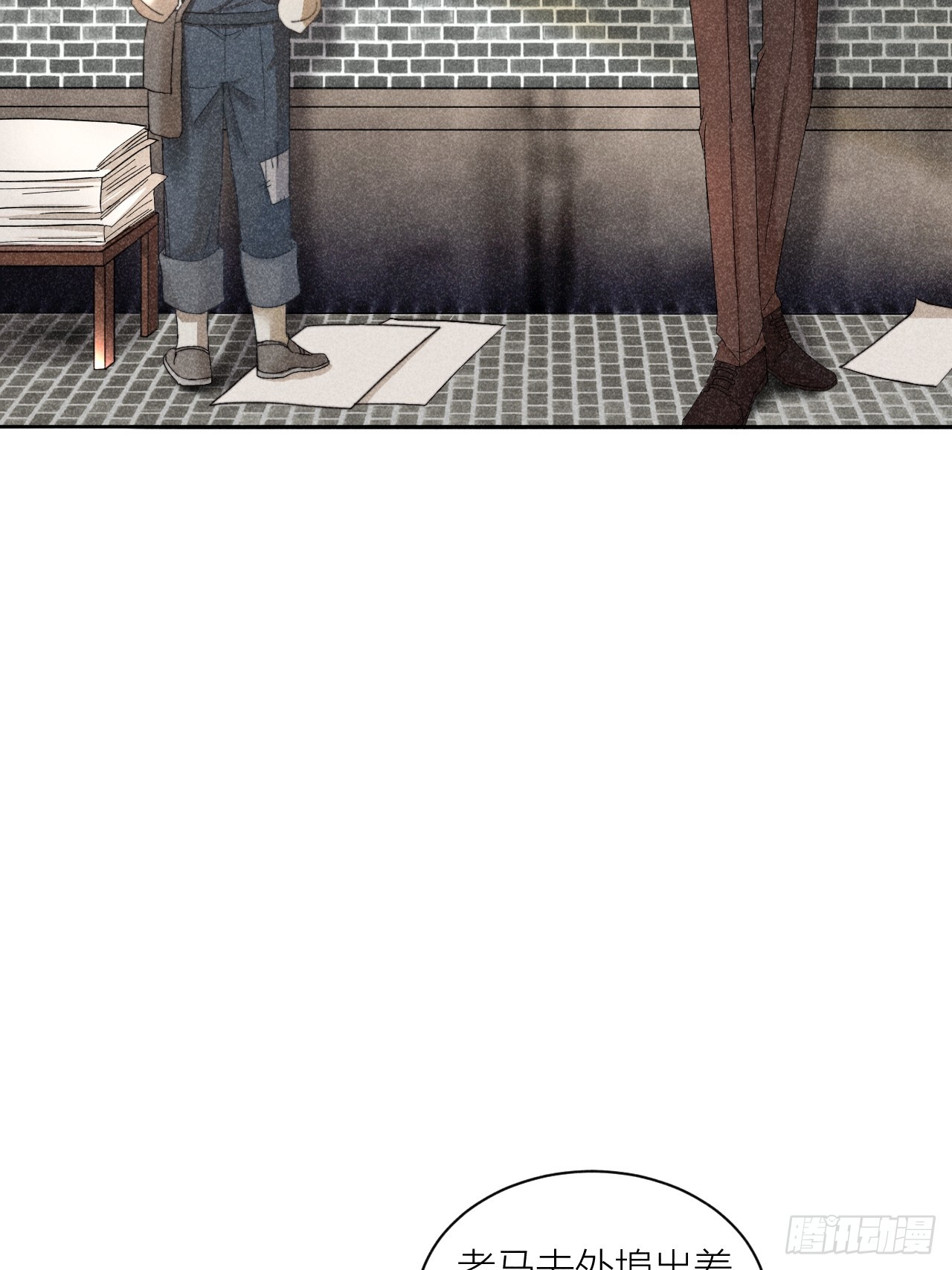 不能说的秘密-第11话