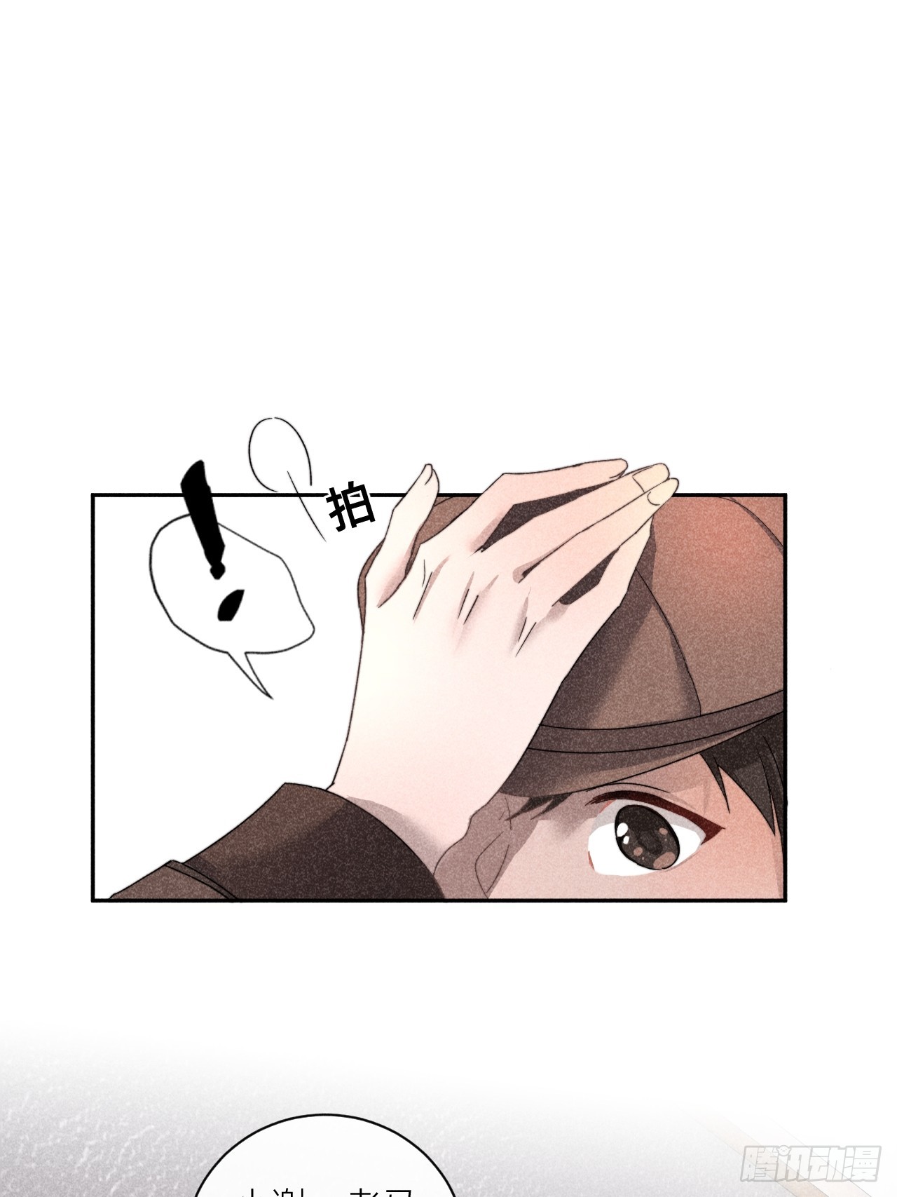 不能说的秘密-第11话