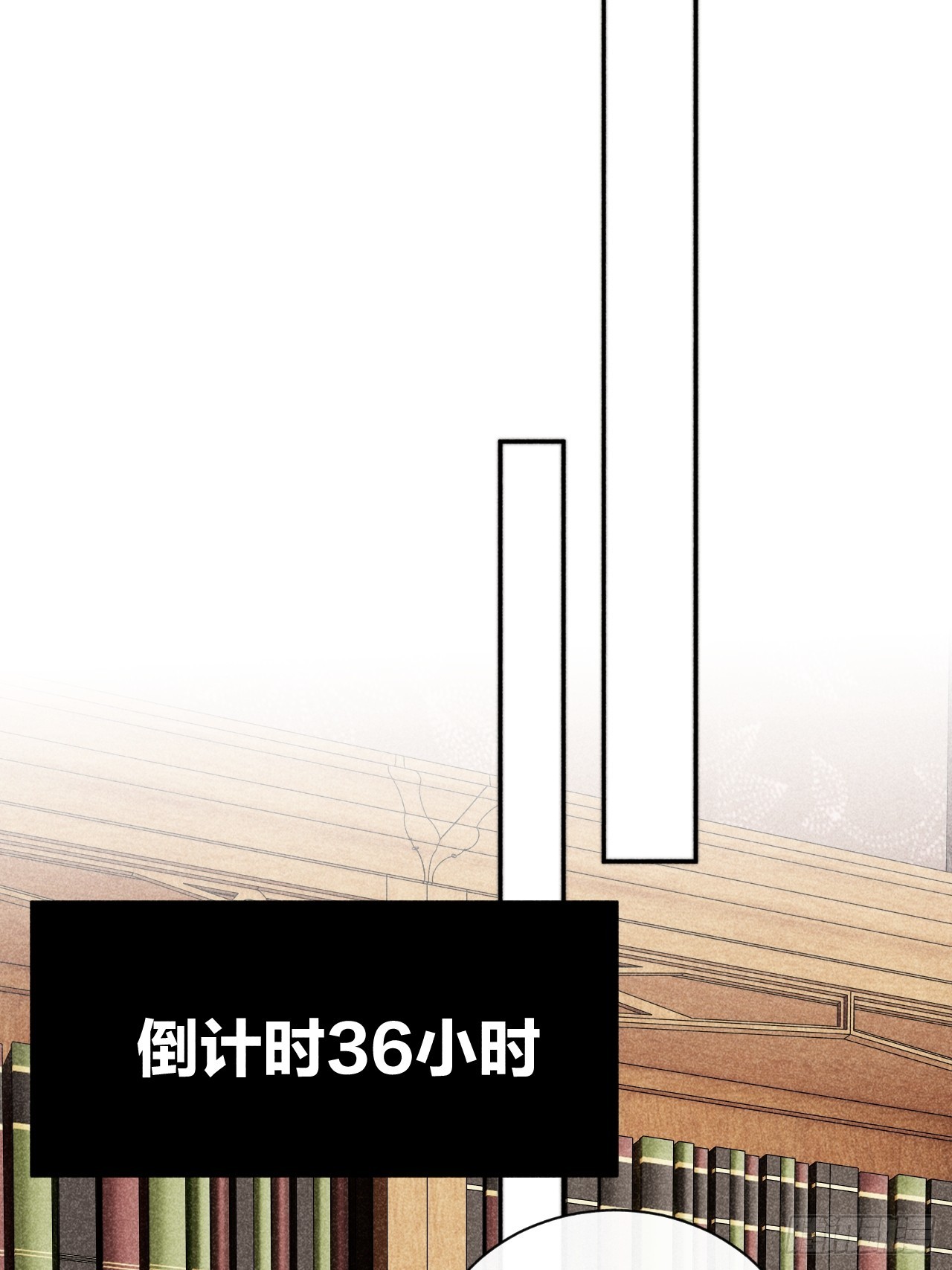 互探底线-第13话