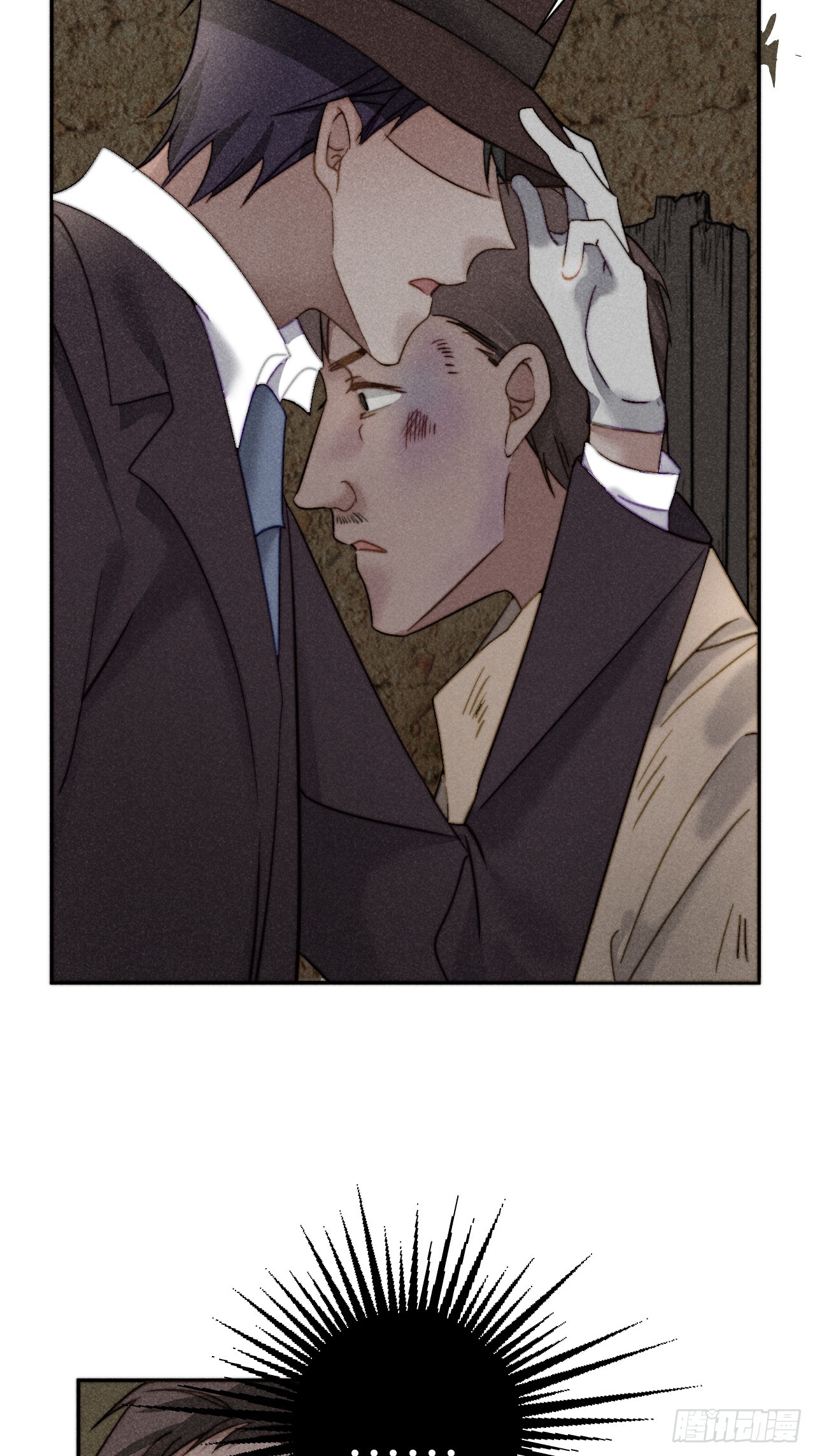 互探底线-第13话