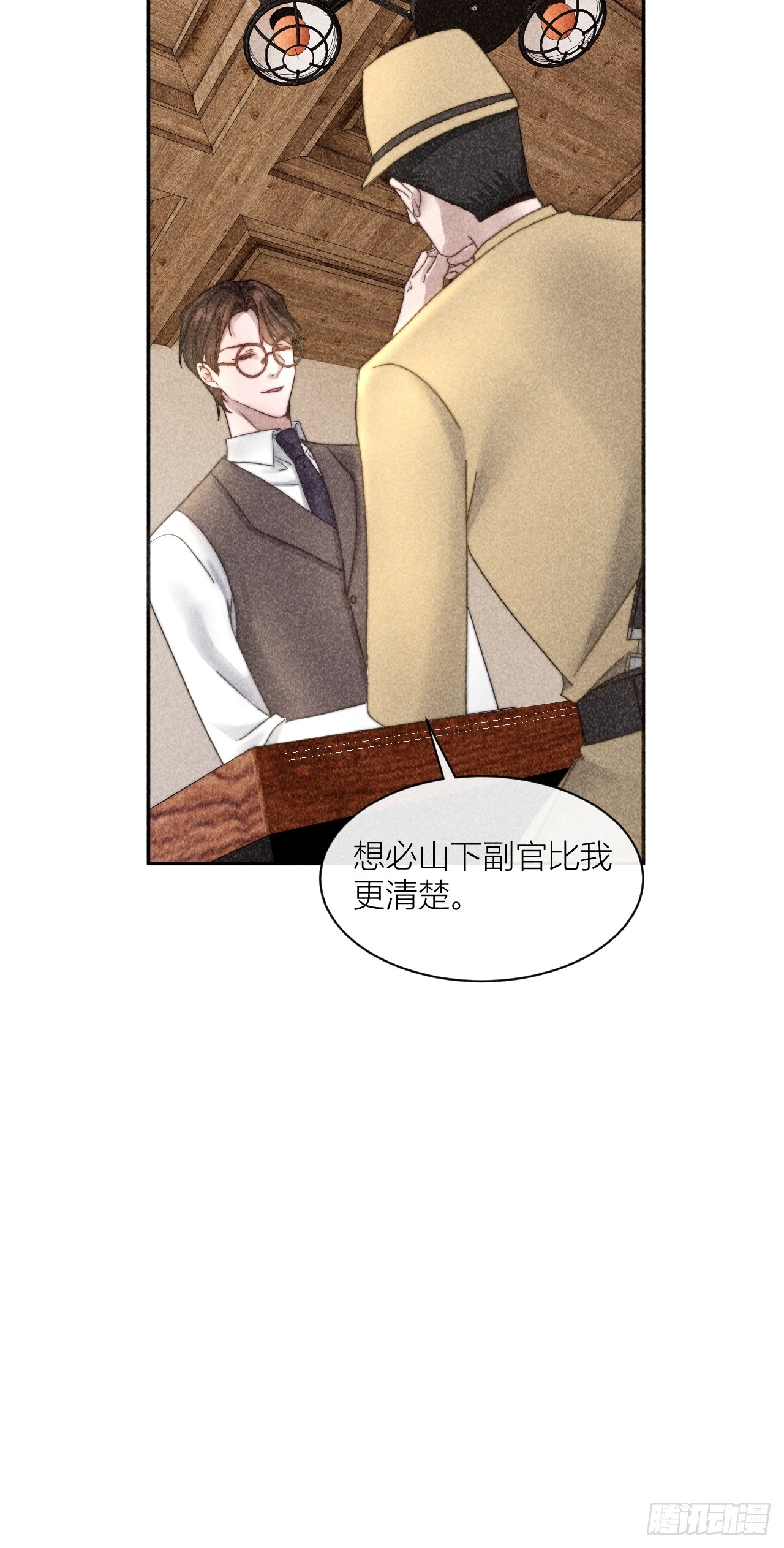 连环审问-第17话