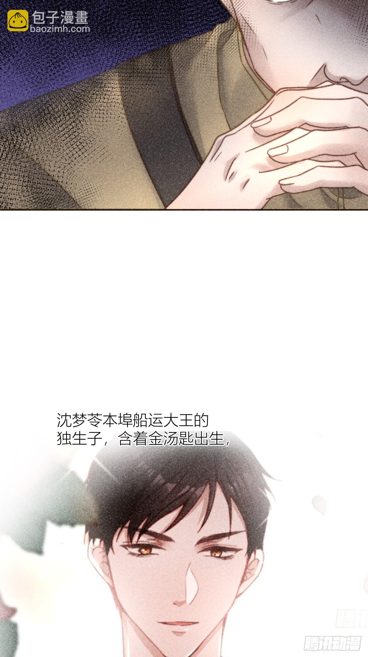 连环审问-第17话