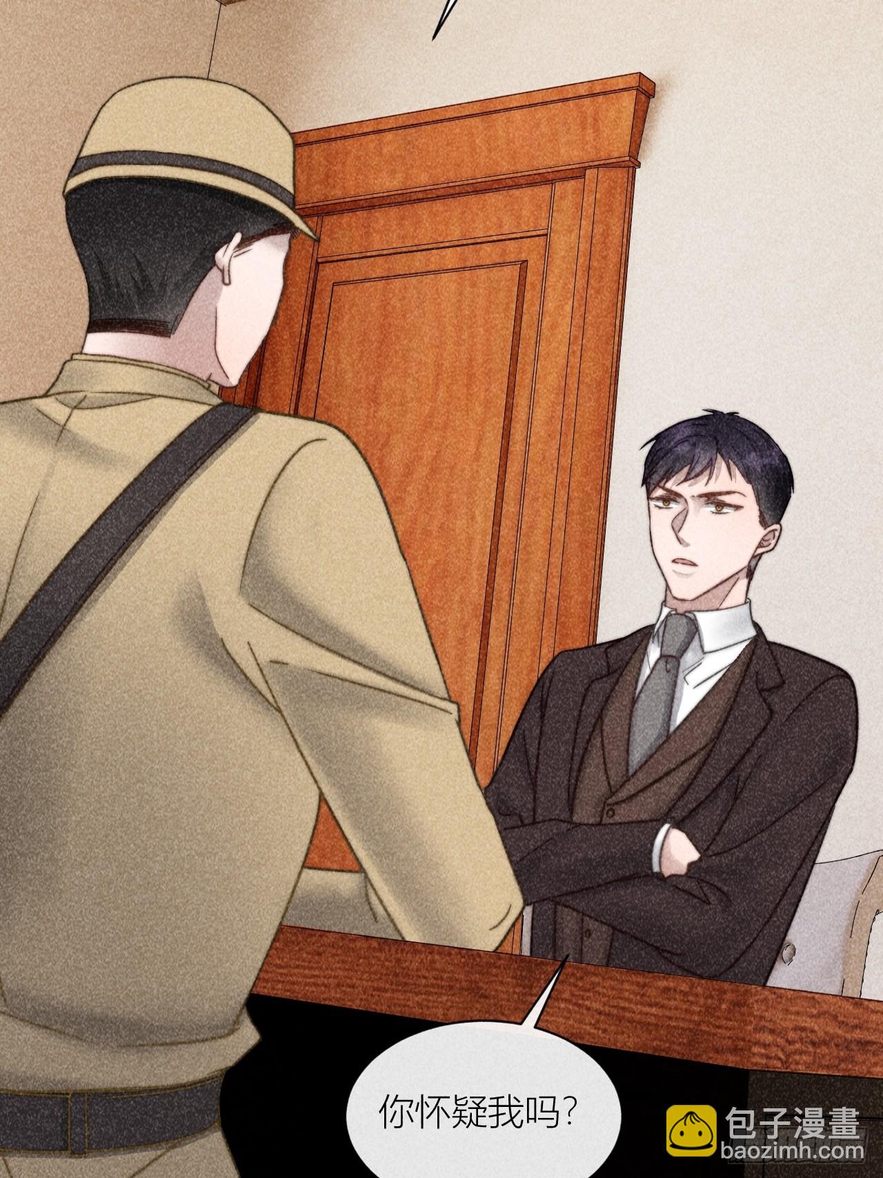 连环审问-第17话