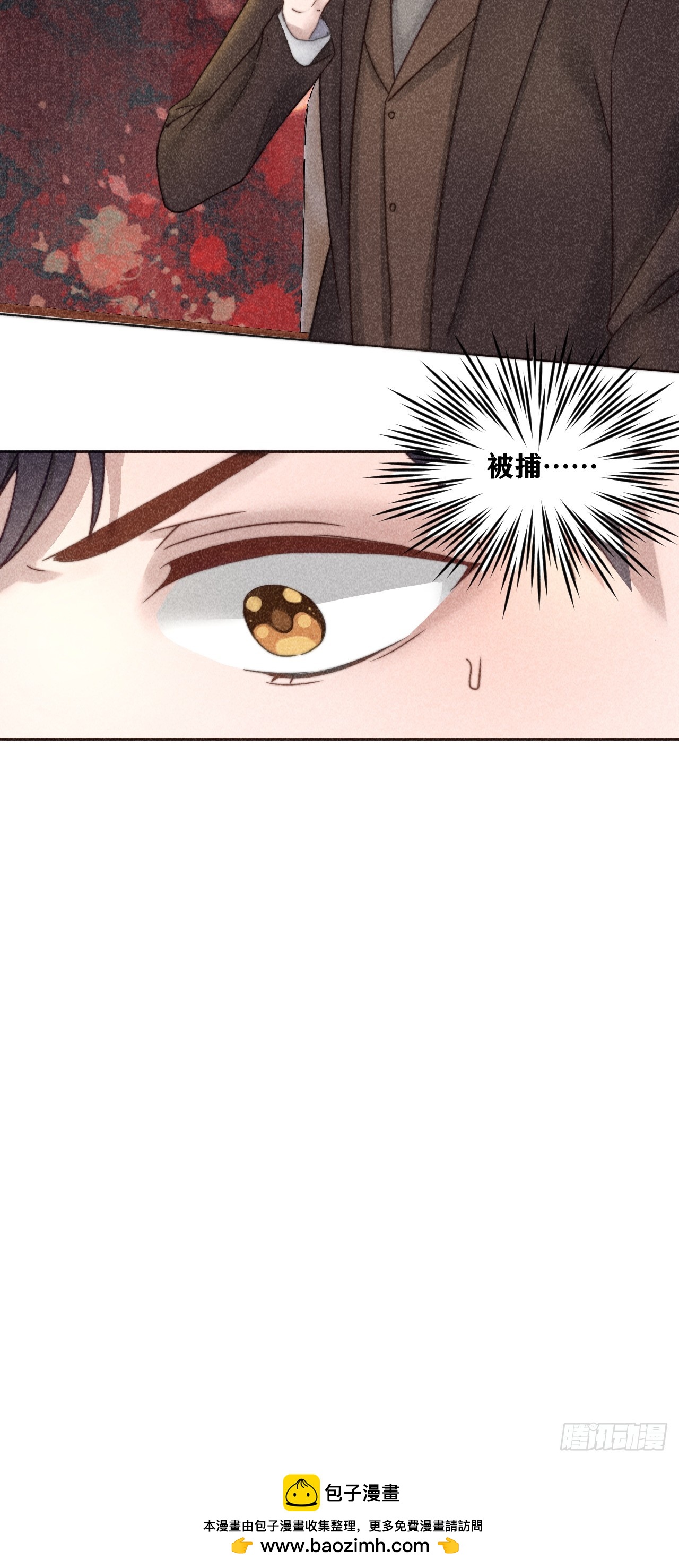 连环审问-第17话