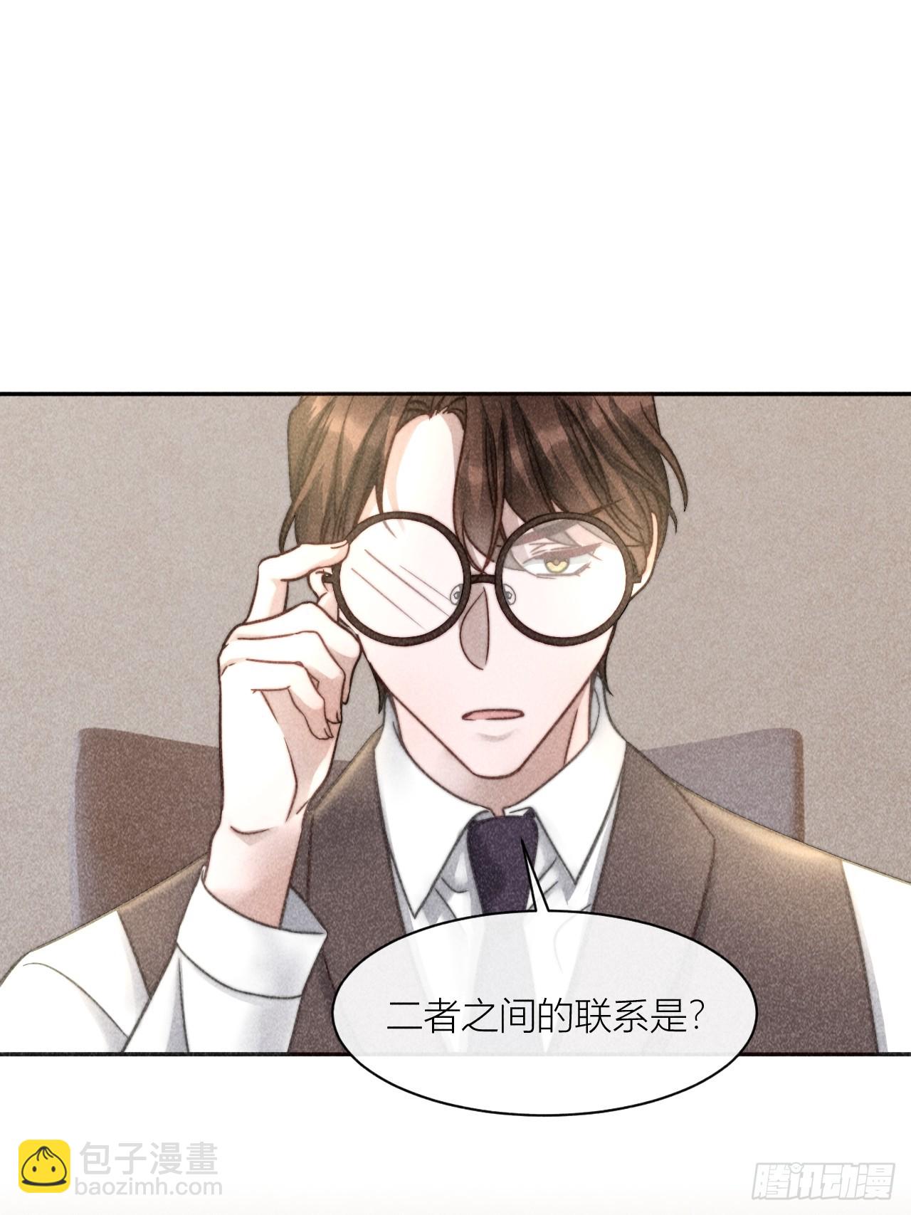 连环审问-第17话