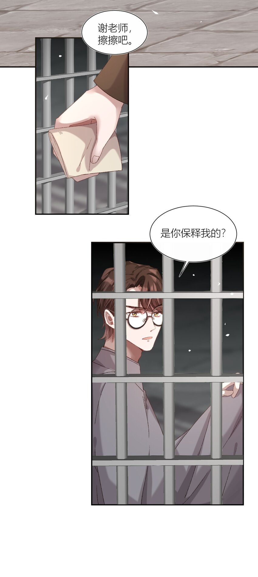 19 秘密往事-第19话