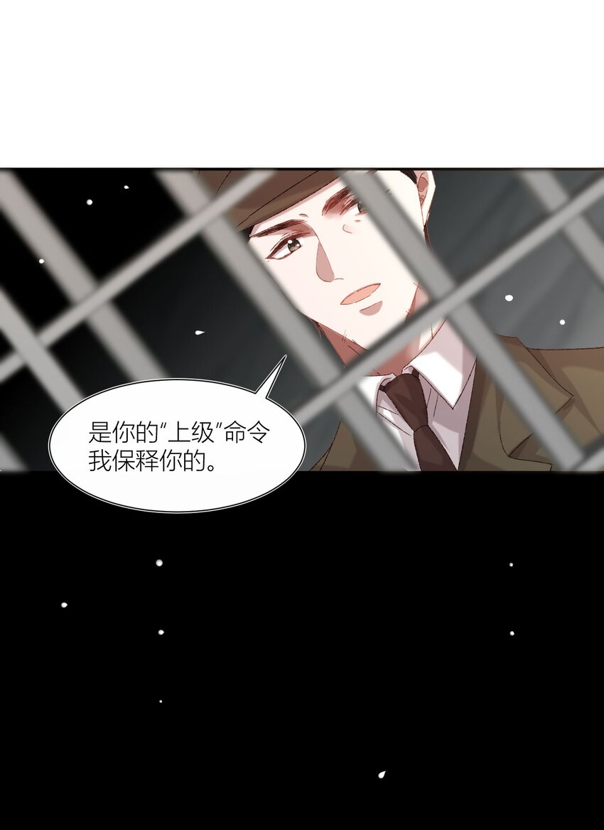 19 秘密往事-第19话