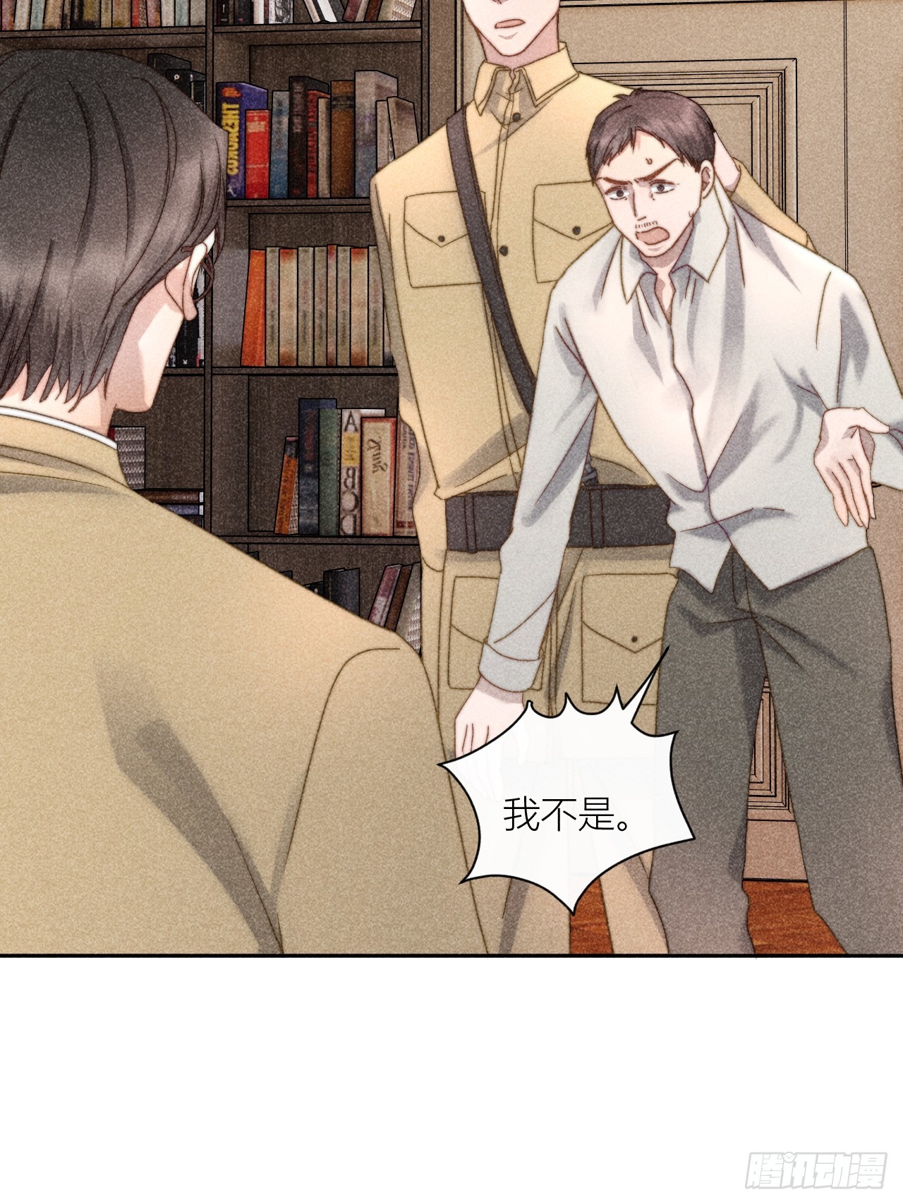 信仰崩塌-第31话