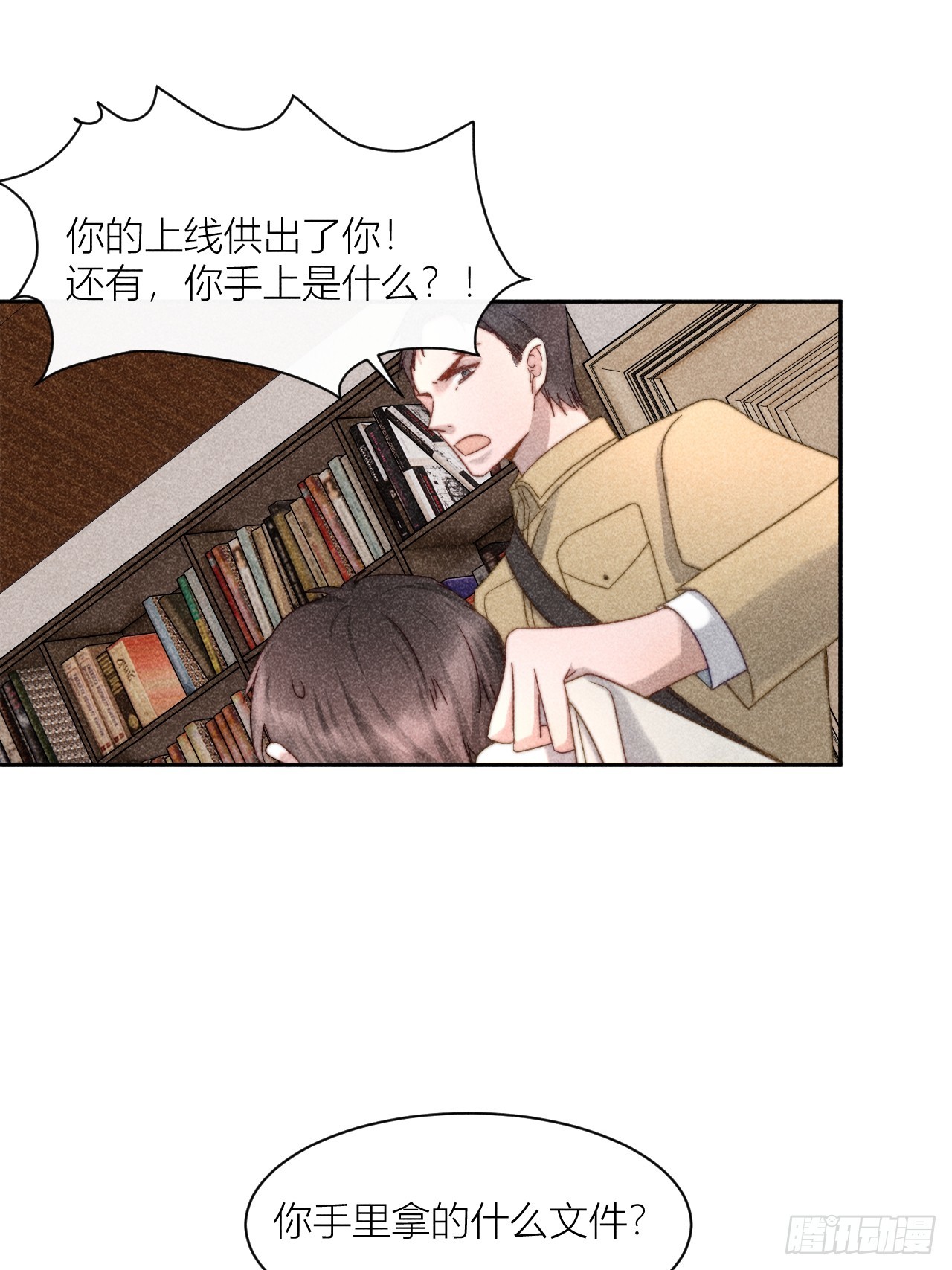 信仰崩塌-第31话