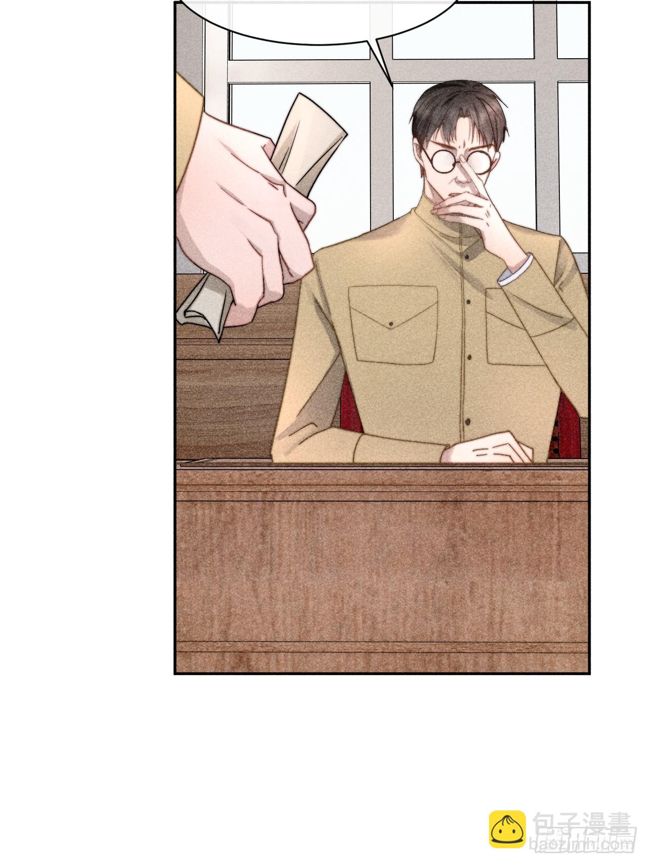 信仰崩塌-第31话