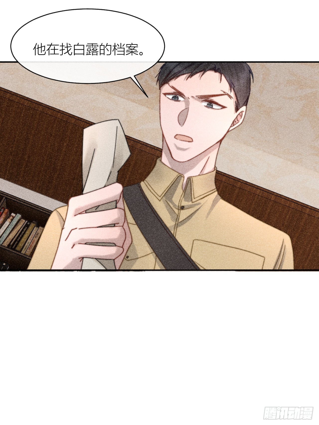 信仰崩塌-第31话