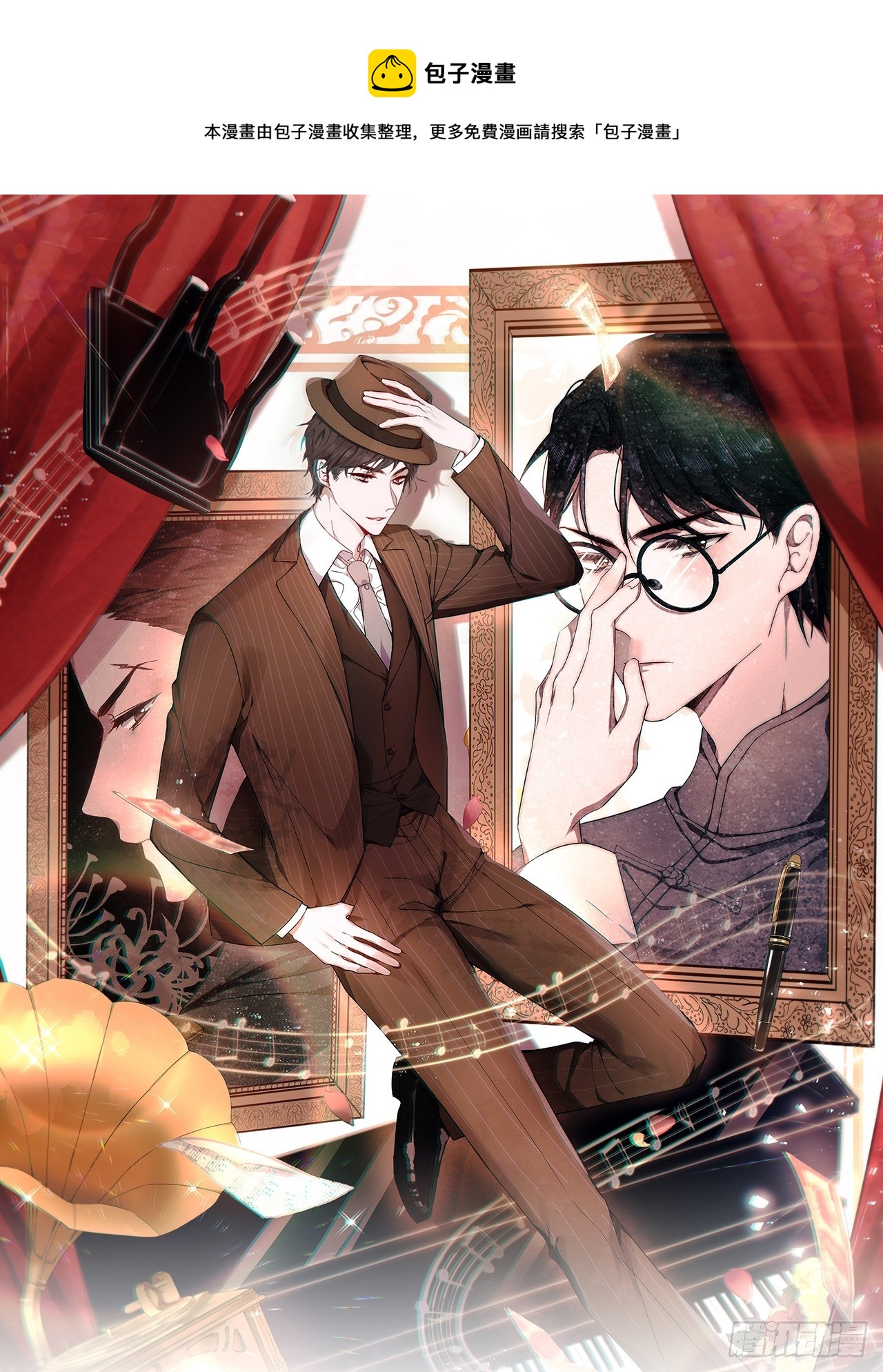 请站在我这边！(1/2)-第3话