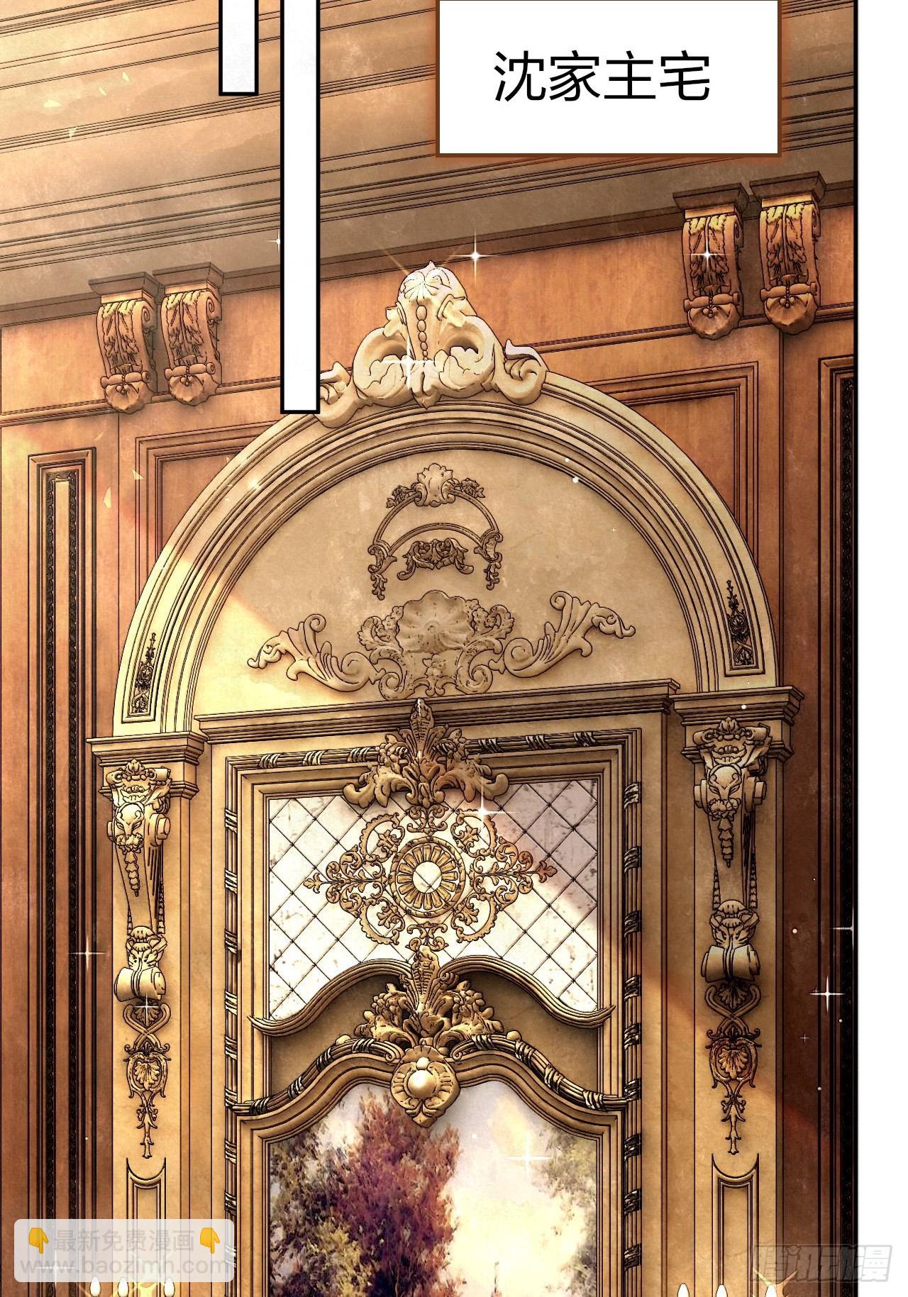 请站在我这边！(1/2)-第3话