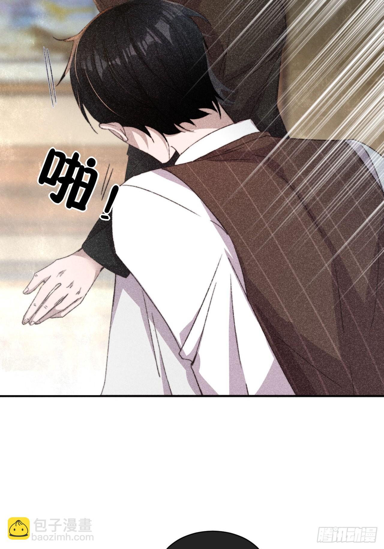 请站在我这边！(1/2)-第3话