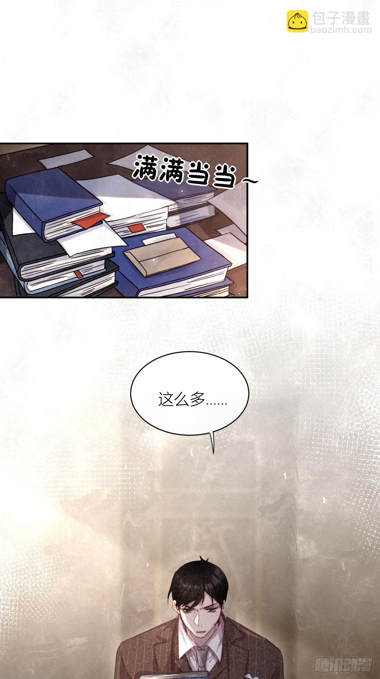 请站在我这边！(1/2)-第3话