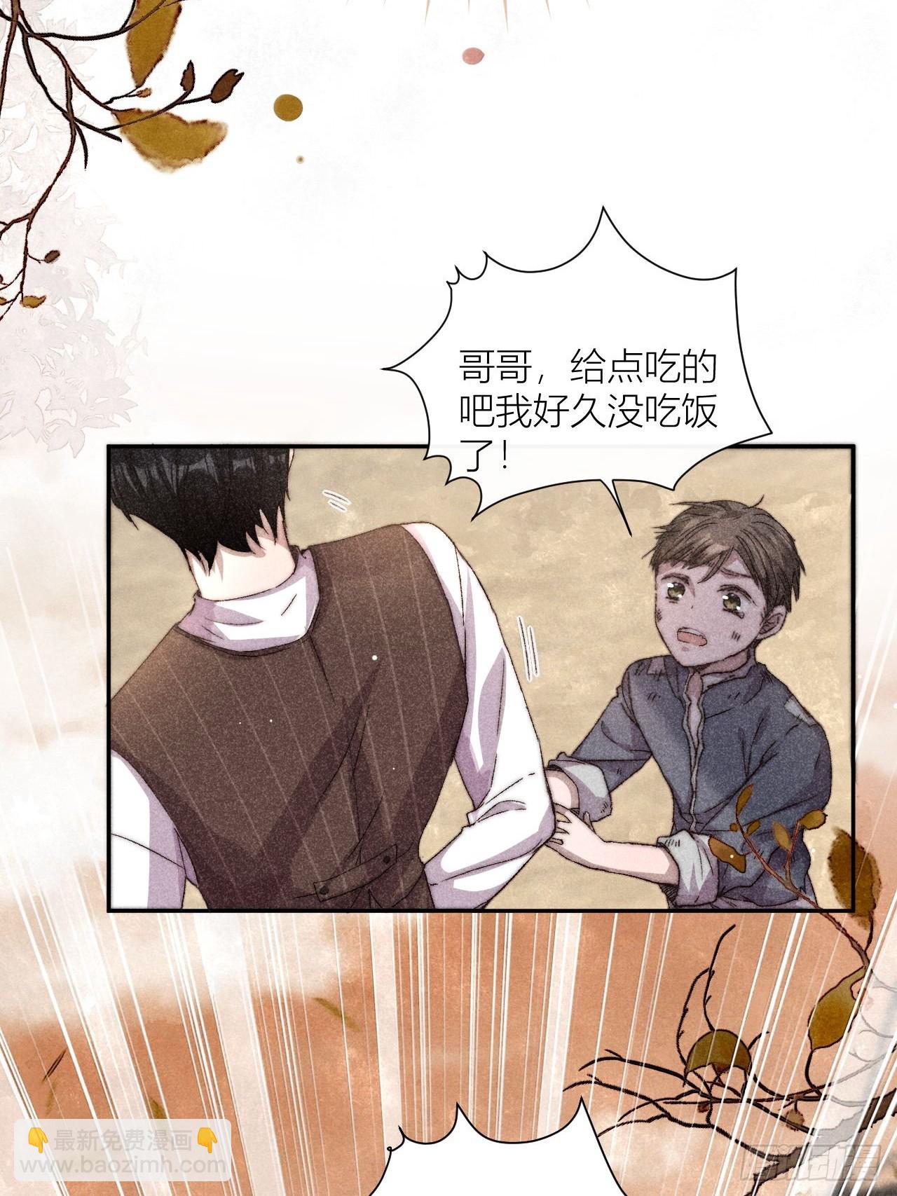 请站在我这边！(1/2)-第3话