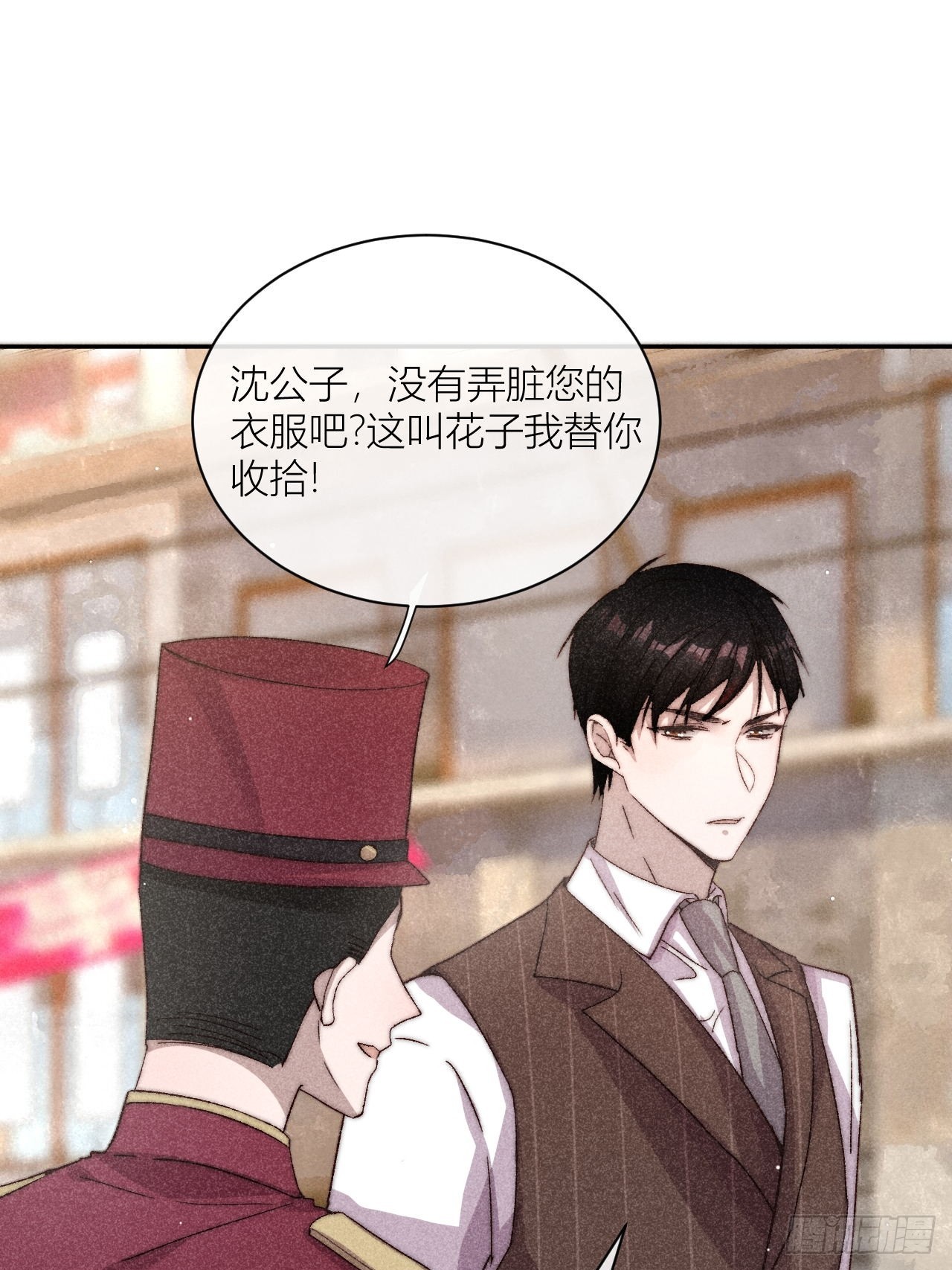 请站在我这边！(1/2)-第3话