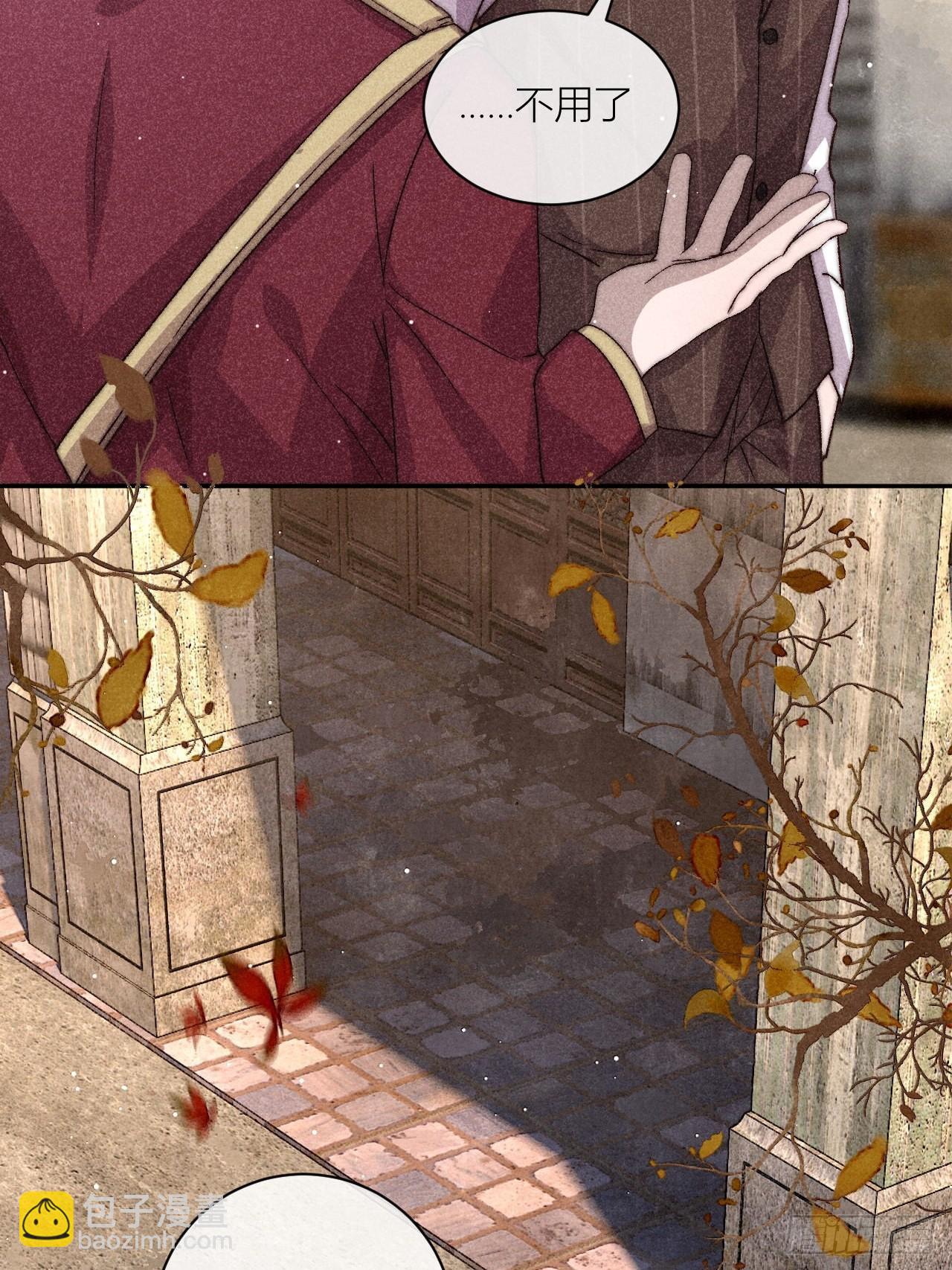 请站在我这边！(1/2)-第3话