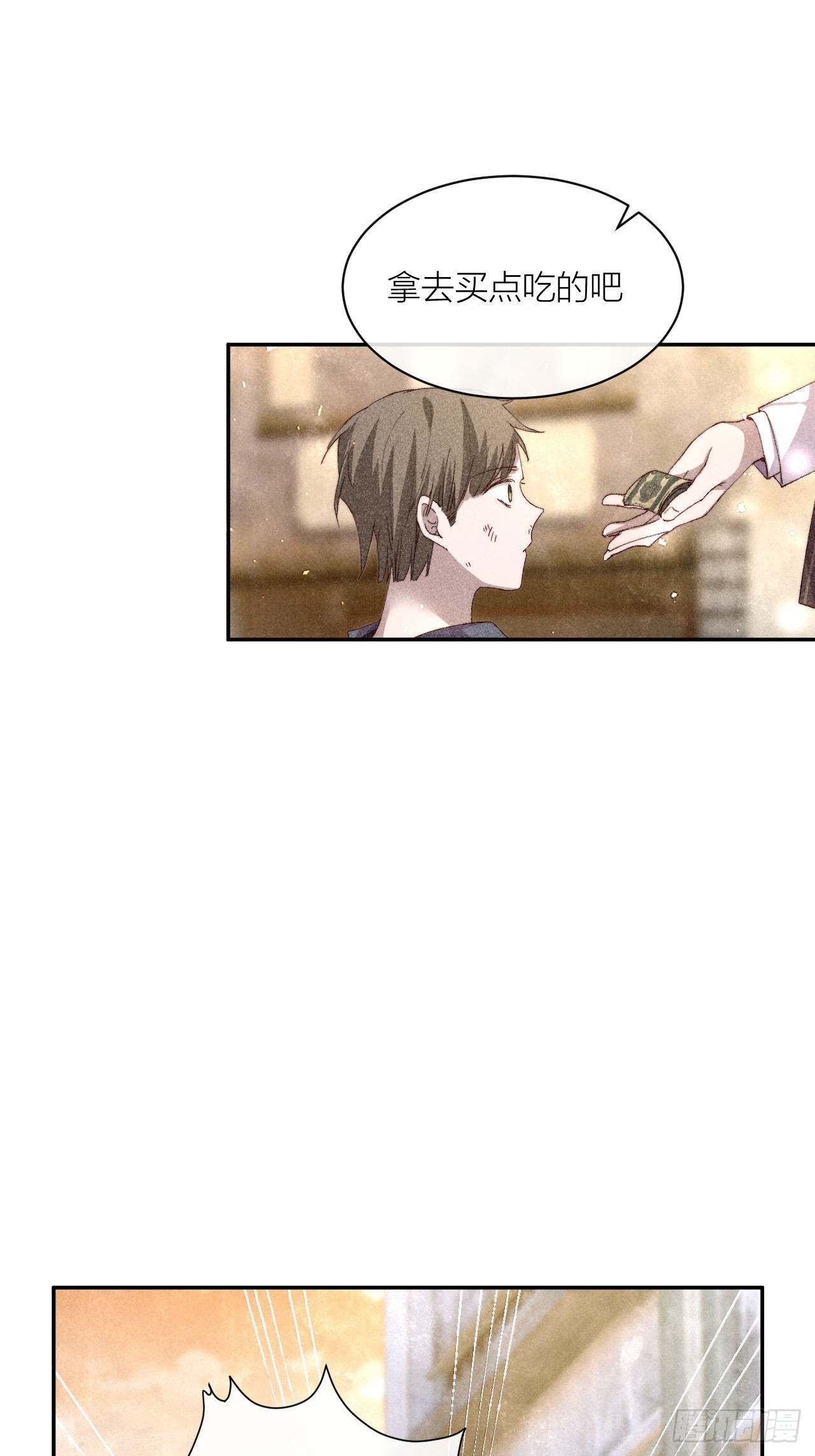 请站在我这边！(1/2)-第3话