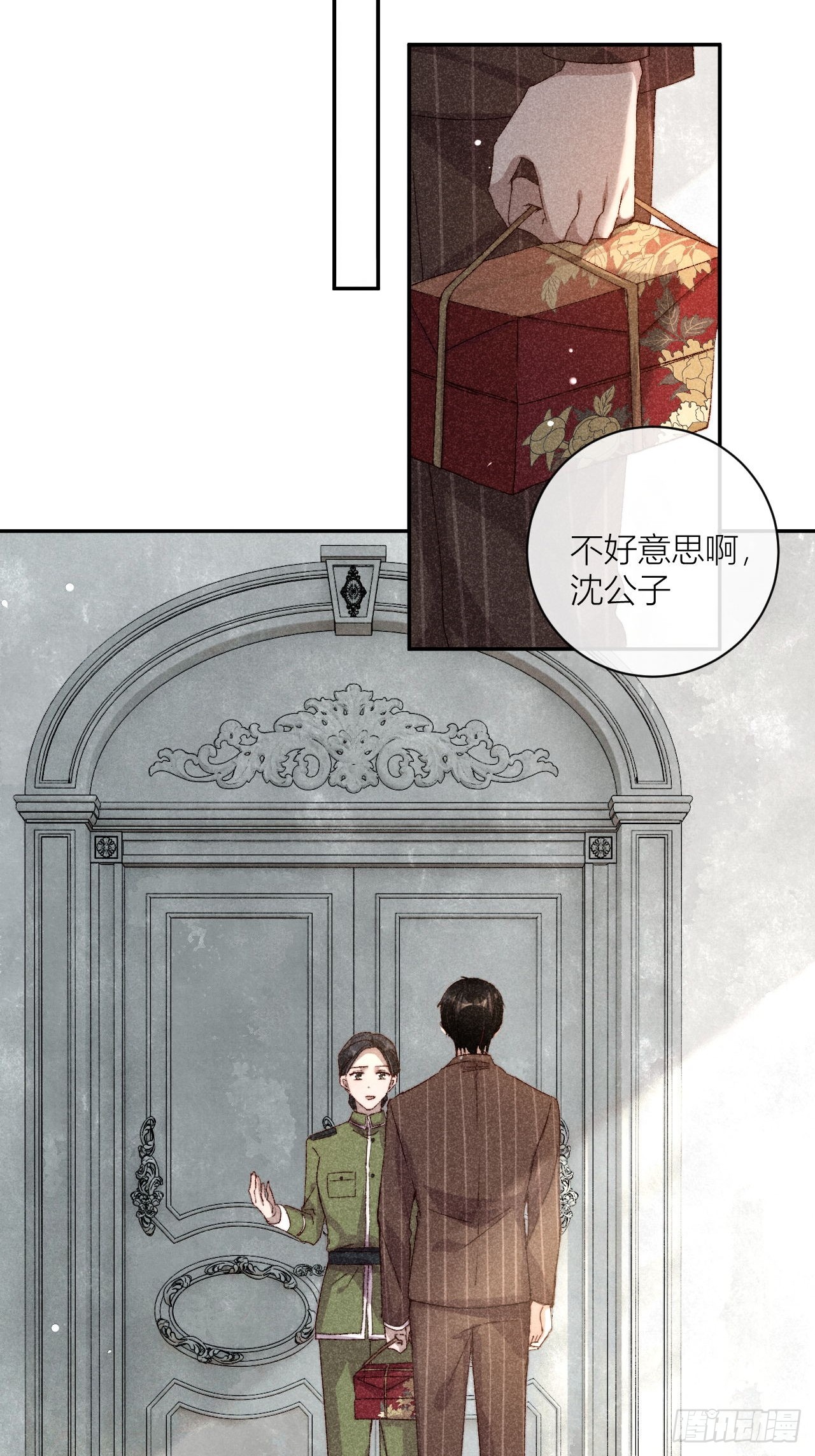 请站在我这边！(1/2)-第3话