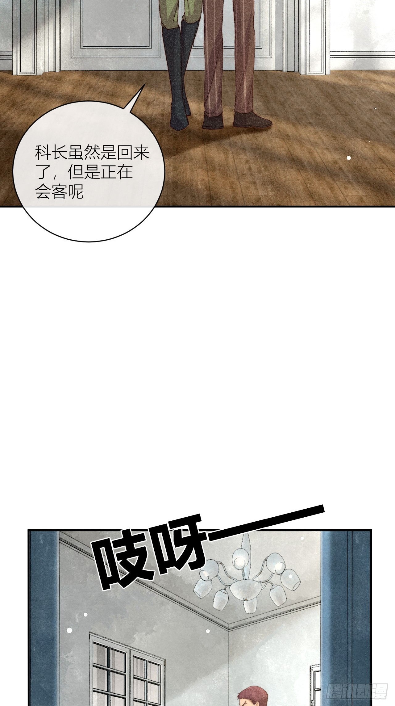 请站在我这边！(1/2)-第3话