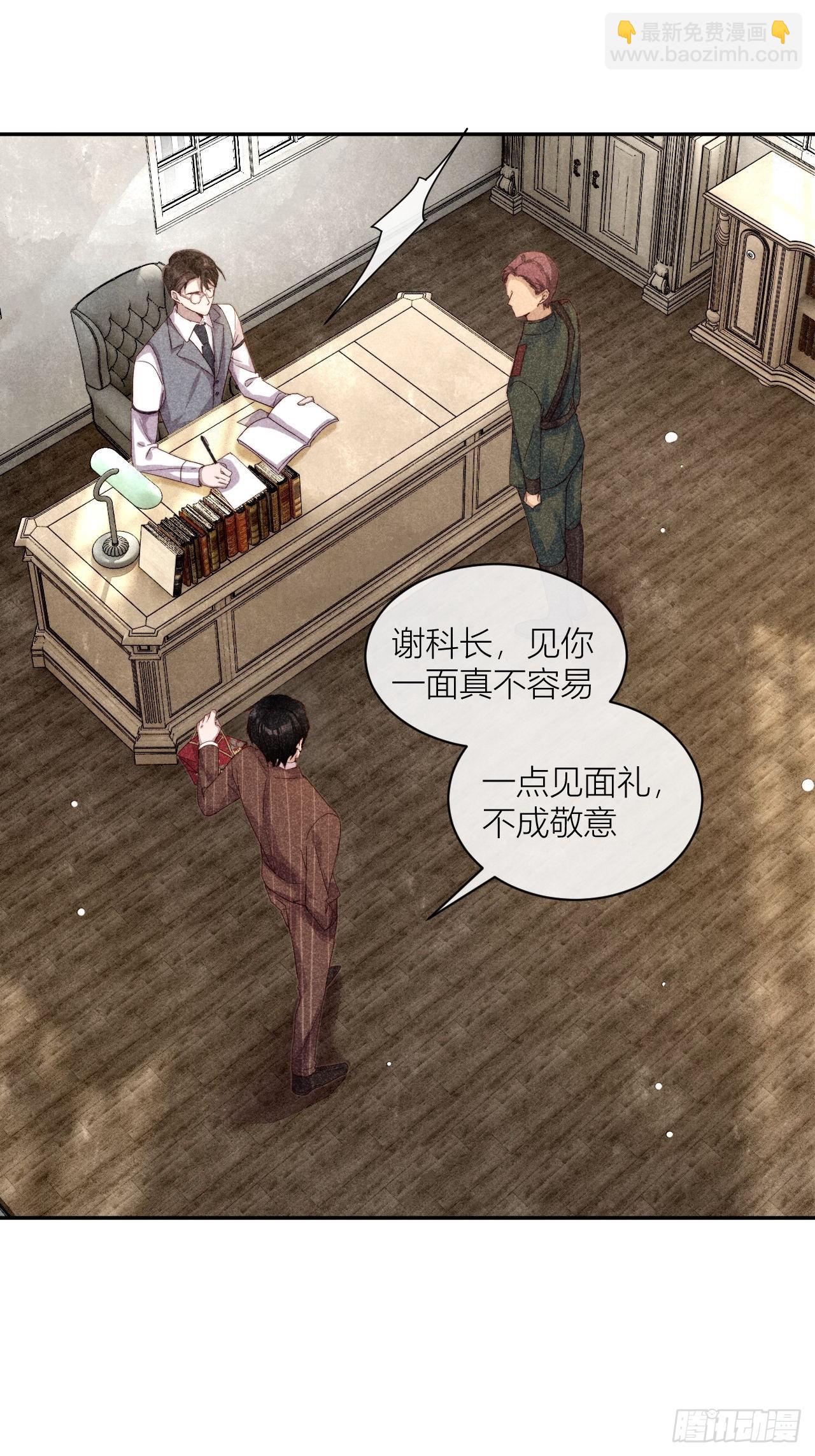 请站在我这边！(1/2)-第3话