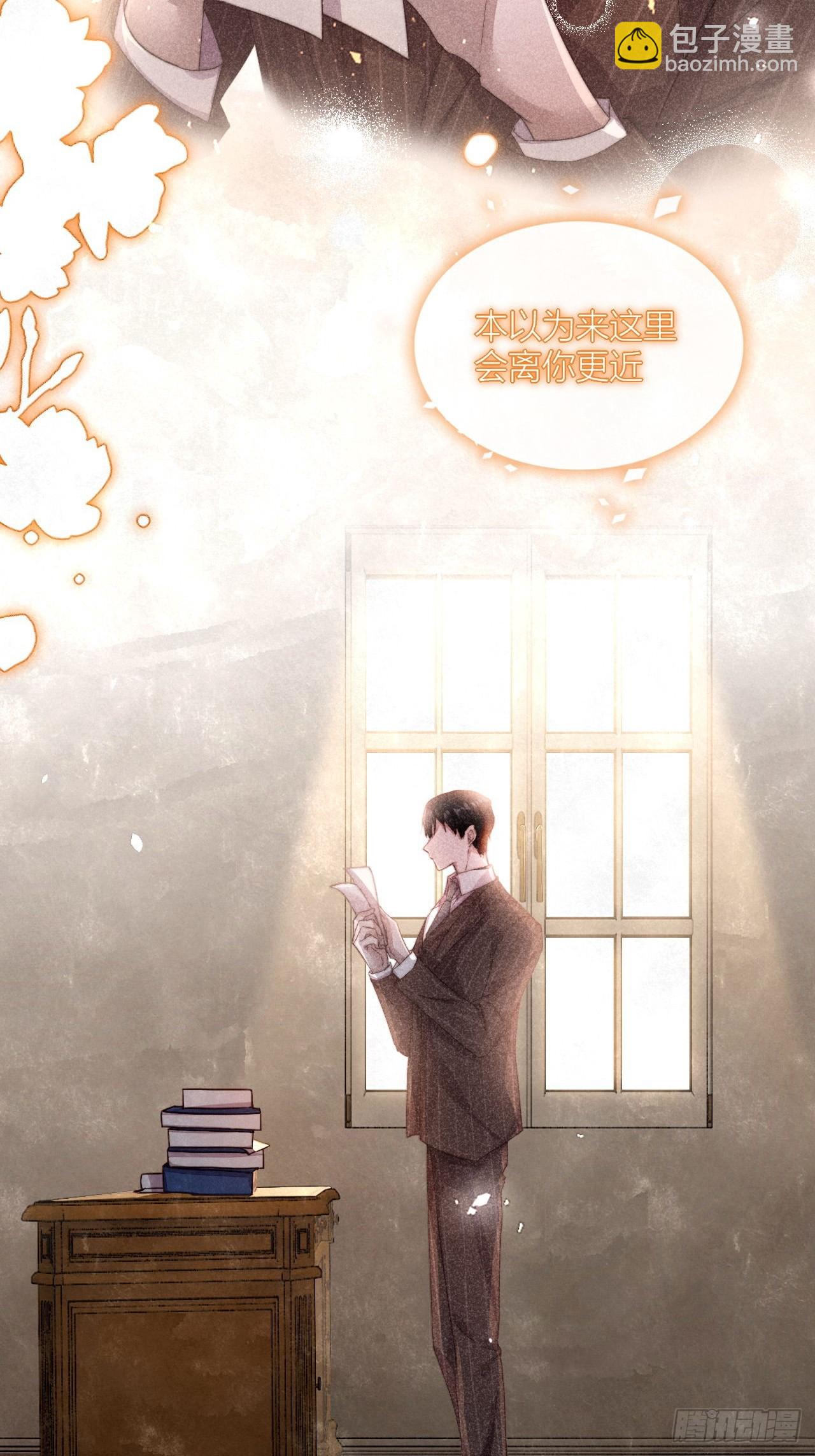 请站在我这边！(1/2)-第3话