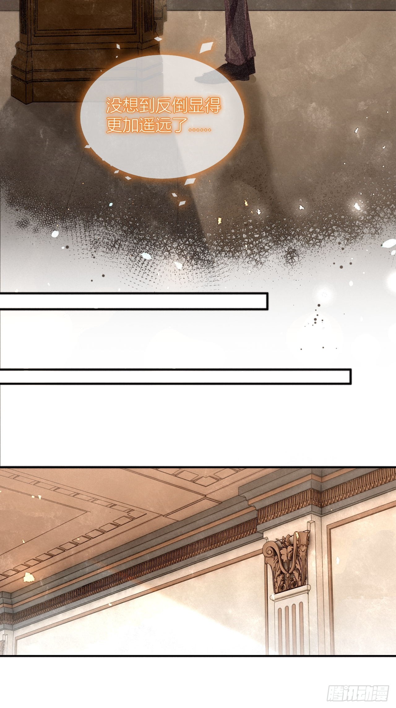 请站在我这边！(1/2)-第3话