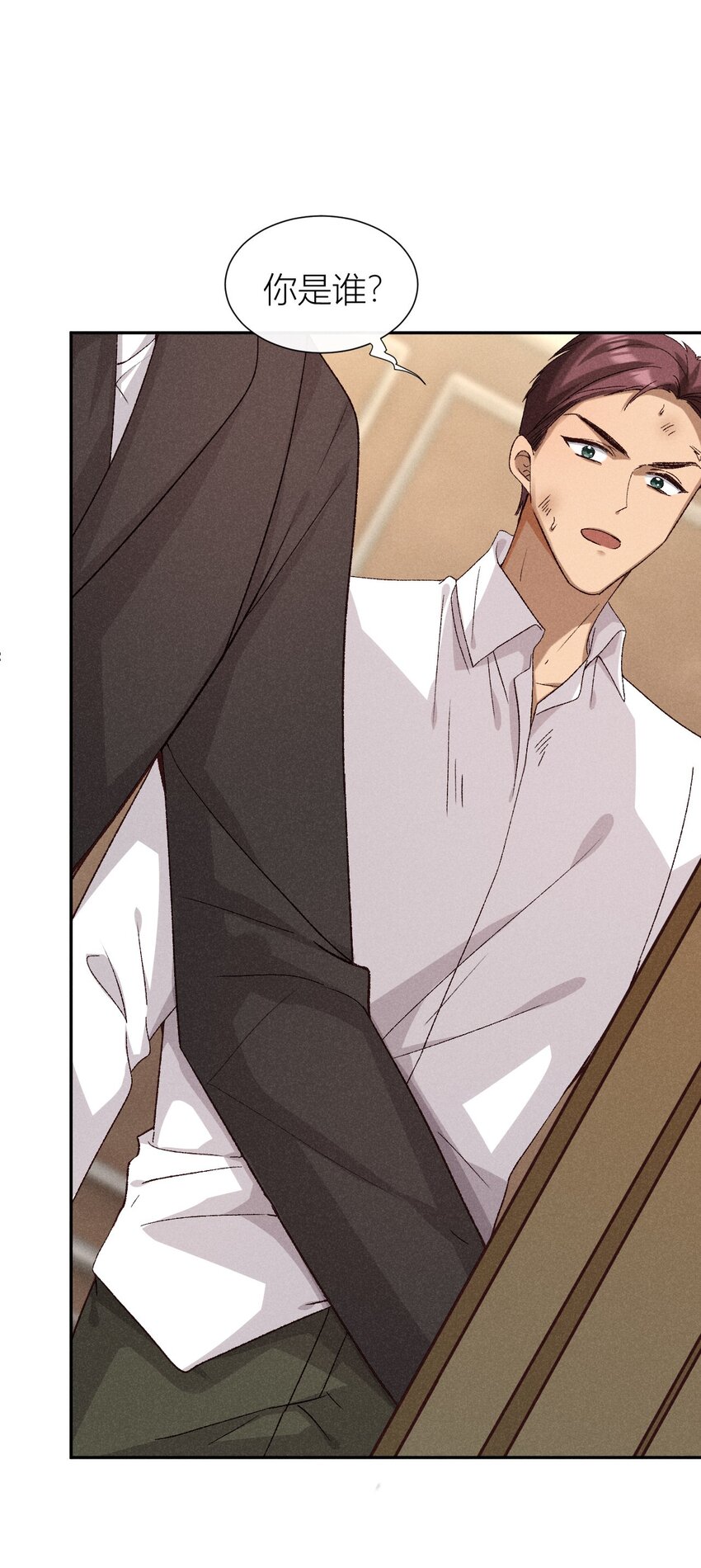 21 救命之恩-第21话