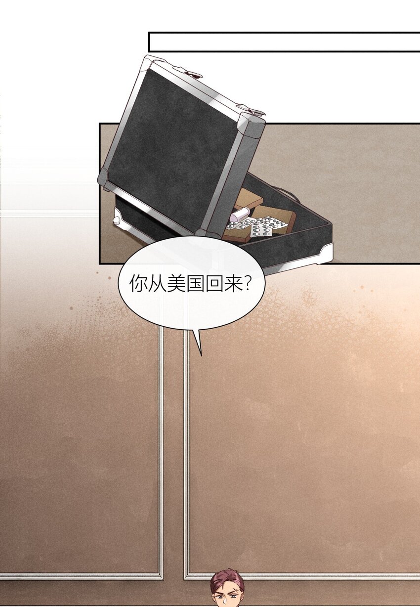 21 救命之恩-第21话