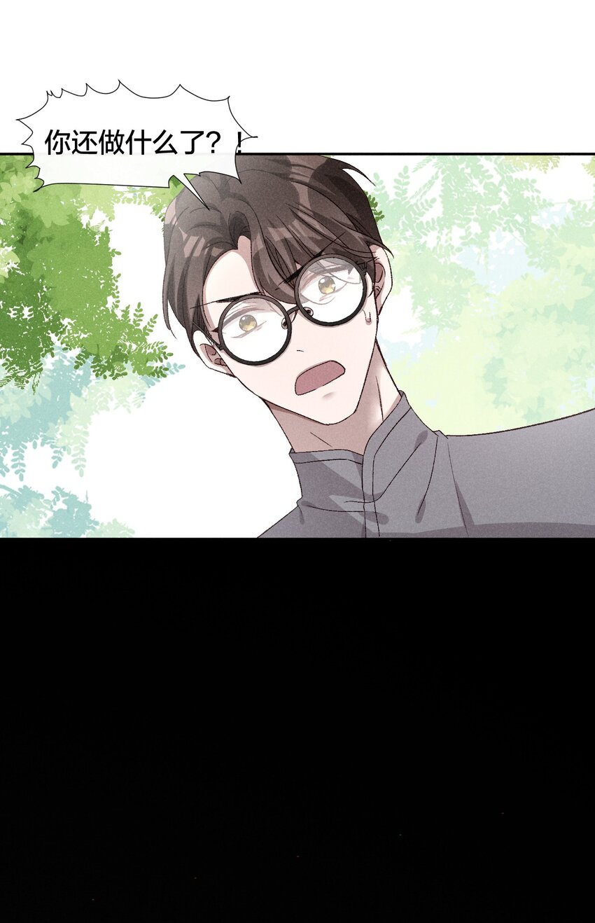 21 救命之恩-第21话