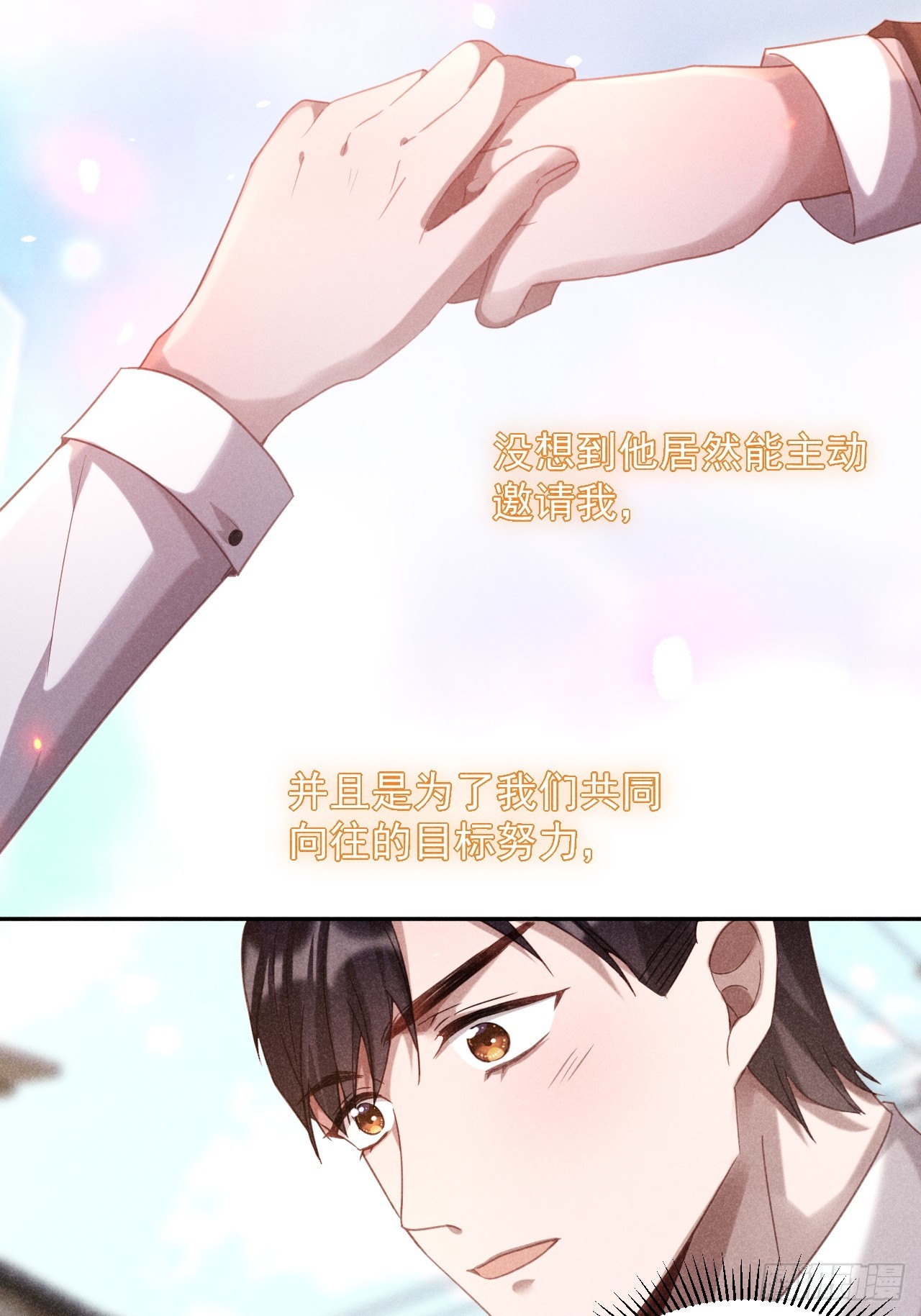 大义灭亲-第33话